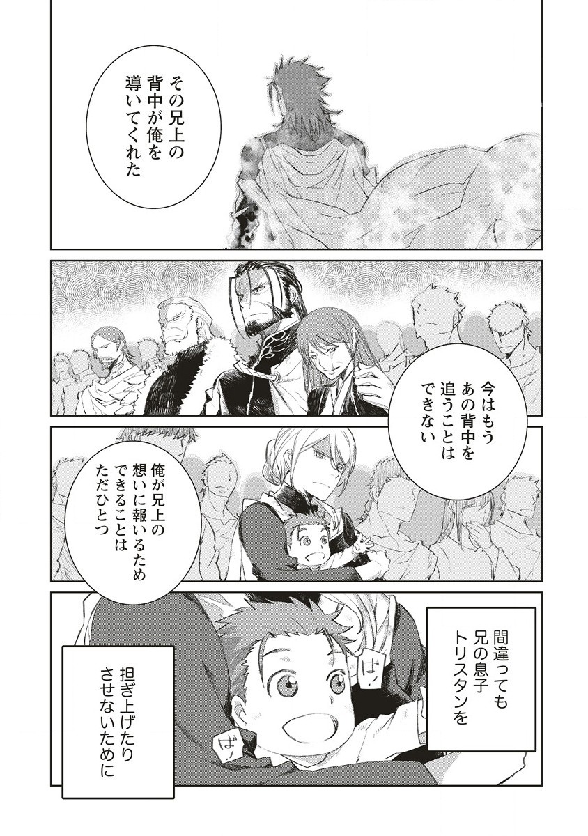 RIONKUURU SENKI (RAW) - raw - Chapter 35 - https://jpdd.ccdd.to/JPDD/rionkuurusenkiraw/226220/ooesuoeak2z.jpg