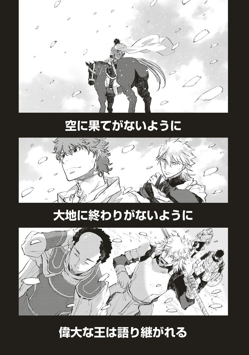 RIONKUURU SENKI (RAW) - raw - Chapter 36 - https://jpdd.ccdd.to/JPDD/rionkuurusenkiraw/227293/chqh2idlhul.jpg