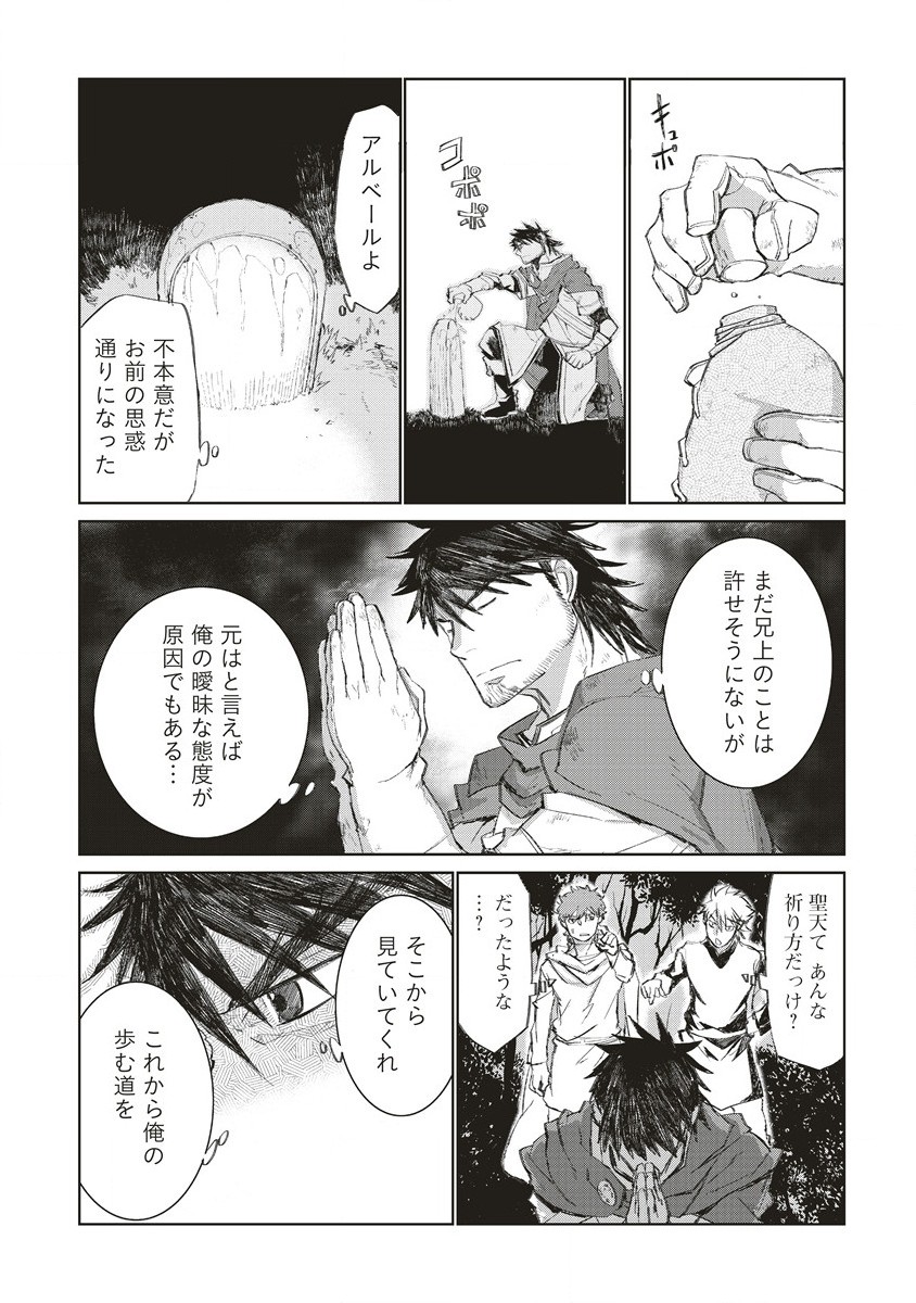RIONKUURU SENKI (RAW) - raw - Chapter 36 - https://jpdd.ccdd.to/JPDD/rionkuurusenkiraw/227293/nskez0xckqk.jpg