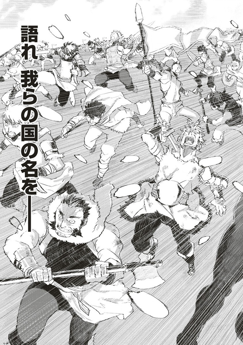 RIONKUURU SENKI (RAW) - raw - Chapter 36 - https://jpdd.ccdd.to/JPDD/rionkuurusenkiraw/227293/pqyzmzfihas.jpg