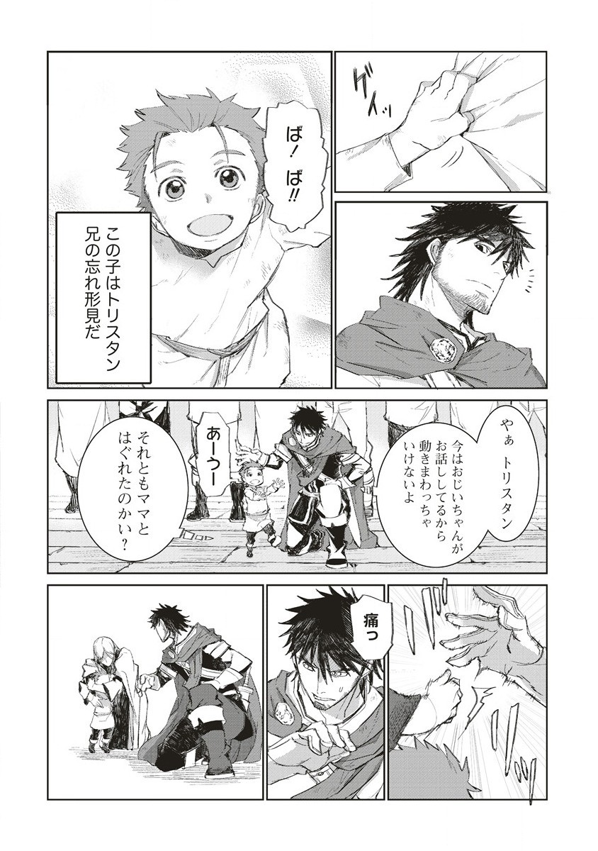 RIONKUURU SENKI (RAW) - raw - Chapter 36 - https://jpdd.ccdd.to/JPDD/rionkuurusenkiraw/227293/rdrdmr24kfd.jpg