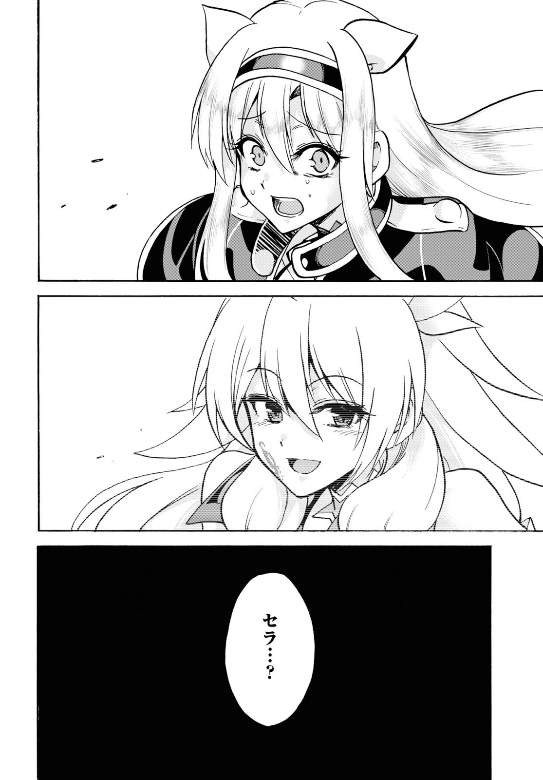 ROKU DE NASHI MAJUTSU KOUSHI TO KINKI KYOUTEN - raw - Chapter 55 - https://jpdd.ccdd.to/JPDD/rokudenashimajutsukoushitokinkikyouten/115286/0akreo4vo1m.jpg