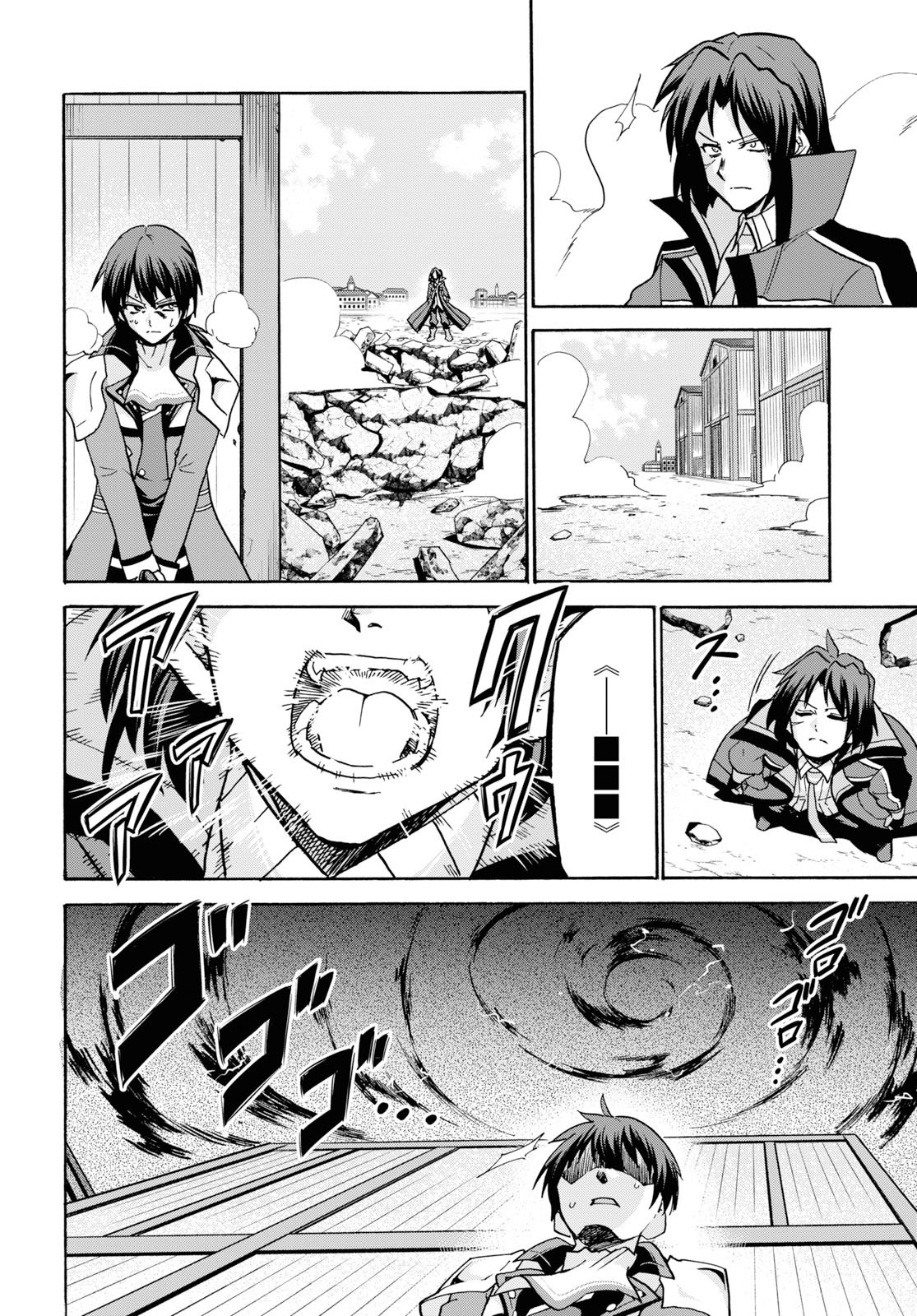 ROKU DE NASHI MAJUTSU KOUSHI TO KINKI KYOUTEN - raw - Chapter 55 - https://jpdd.ccdd.to/JPDD/rokudenashimajutsukoushitokinkikyouten/115286/mpn34b2crct.jpg