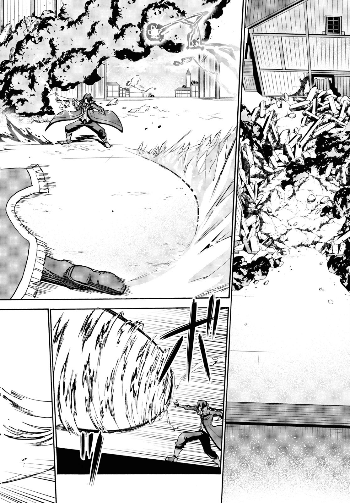 ROKU DE NASHI MAJUTSU KOUSHI TO KINKI KYOUTEN - raw - Chapter 55 - https://jpdd.ccdd.to/JPDD/rokudenashimajutsukoushitokinkikyouten/115286/w2nkjx0nxjm.jpg