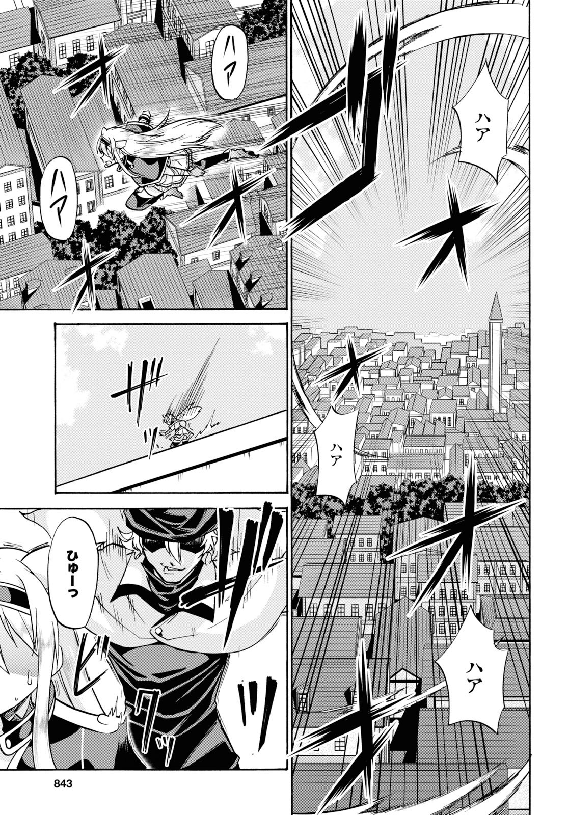 ROKU DE NASHI MAJUTSU KOUSHI TO KINKI KYOUTEN - raw - Chapter 55 - https://jpdd.ccdd.to/JPDD/rokudenashimajutsukoushitokinkikyouten/115286/w5ggipqtkt1.jpg