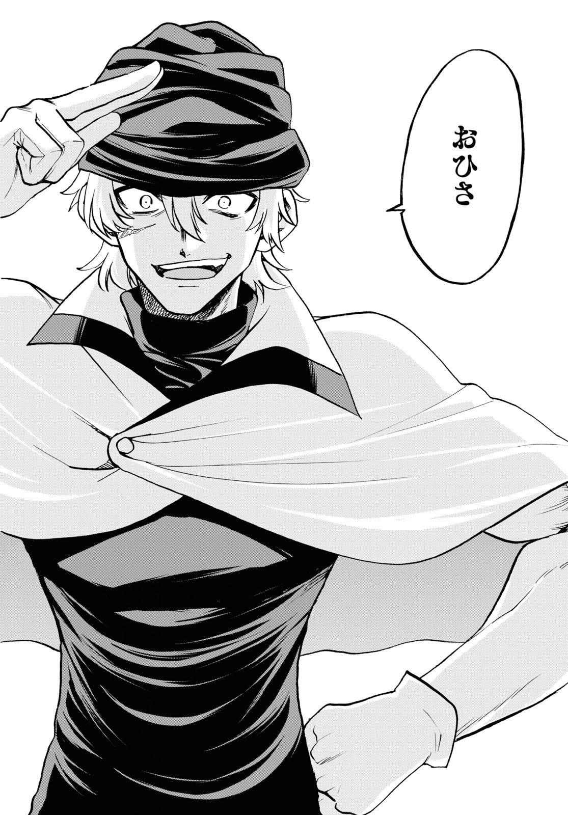 ROKU DE NASHI MAJUTSU KOUSHI TO KINKI KYOUTEN - raw - Chapter 55 - https://jpdd.ccdd.to/JPDD/rokudenashimajutsukoushitokinkikyouten/115286/ywq2r0f0jbw.jpg
