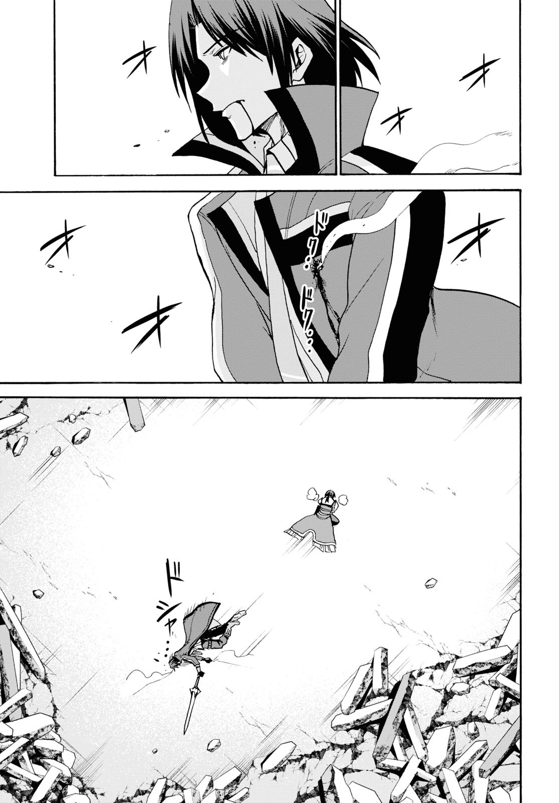ROKU DE NASHI MAJUTSU KOUSHI TO KINKI KYOUTEN - raw - Chapter 56 - https://jpdd.ccdd.to/JPDD/rokudenashimajutsukoushitokinkikyouten/115400/2h4ymunb13r.jpg