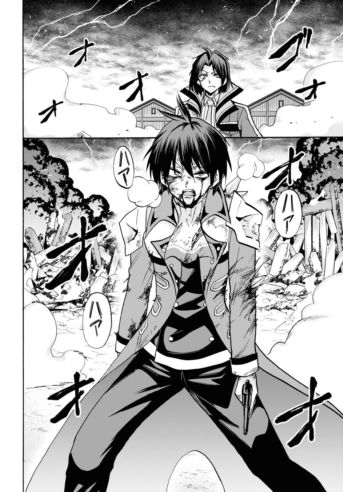 ROKU DE NASHI MAJUTSU KOUSHI TO KINKI KYOUTEN - raw - Chapter 56 - https://jpdd.ccdd.to/JPDD/rokudenashimajutsukoushitokinkikyouten/115400/dttljpcdvu2.jpg