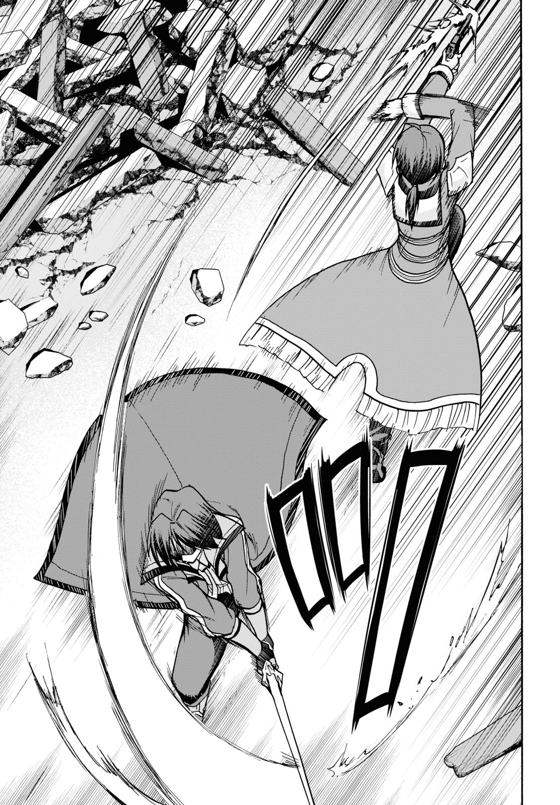ROKU DE NASHI MAJUTSU KOUSHI TO KINKI KYOUTEN - raw - Chapter 56 - https://jpdd.ccdd.to/JPDD/rokudenashimajutsukoushitokinkikyouten/115400/izccp5p4upv.jpg