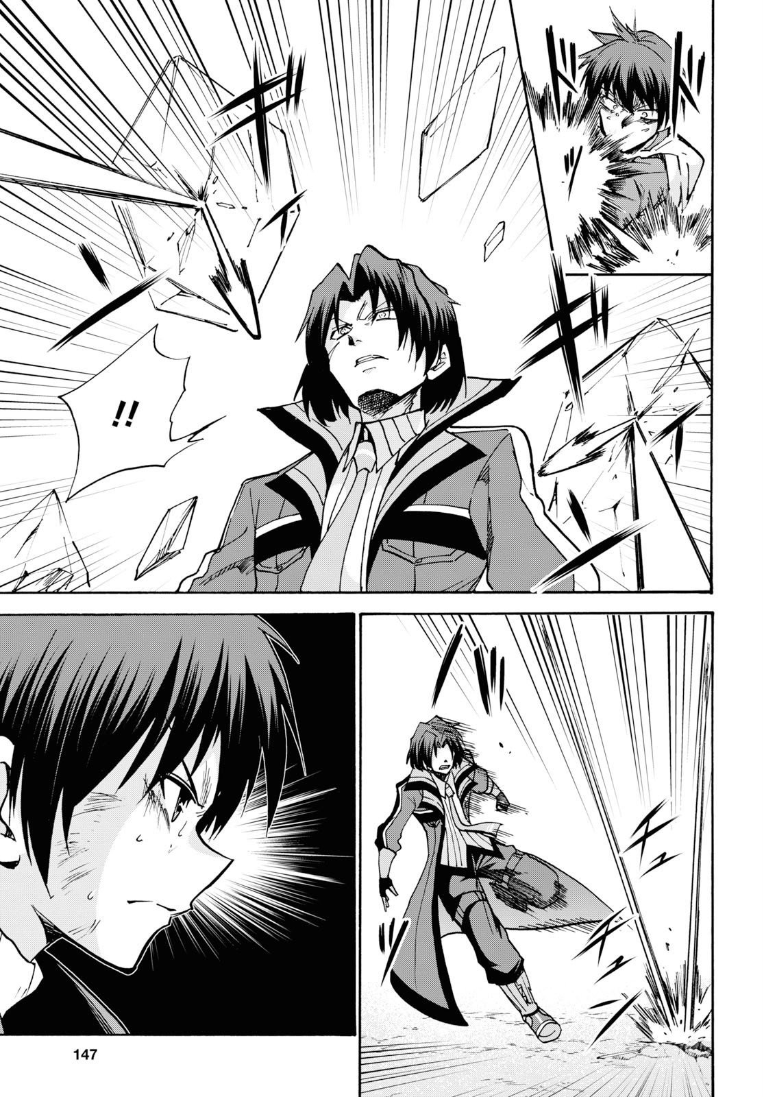 ROKU DE NASHI MAJUTSU KOUSHI TO KINKI KYOUTEN - raw - Chapter 56 - https://jpdd.ccdd.to/JPDD/rokudenashimajutsukoushitokinkikyouten/115400/rkucwblkwsc.jpg