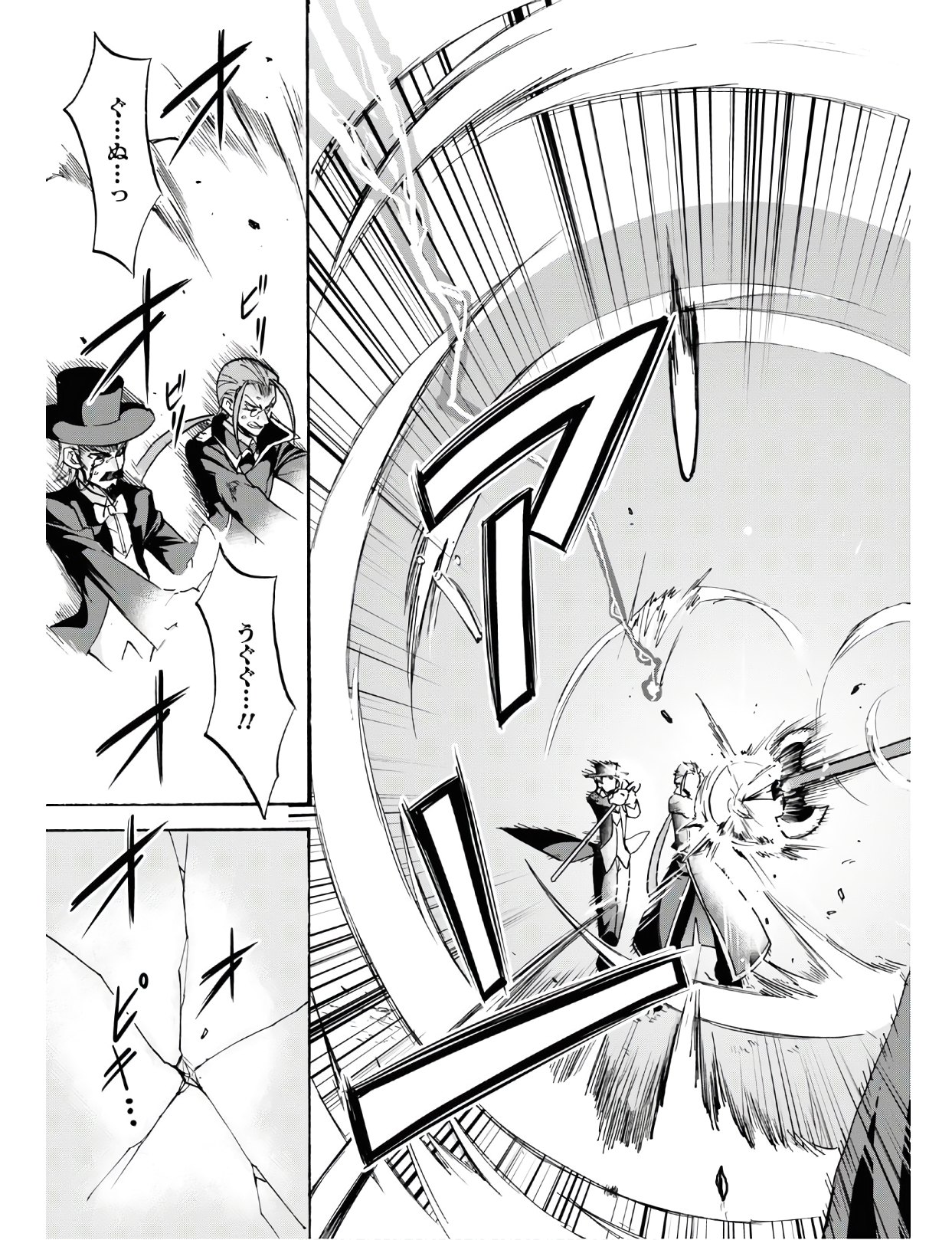 ROKU DE NASHI MAJUTSU KOUSHI TO KINKI KYOUTEN - raw - Chapter 58 - https://jpdd.ccdd.to/JPDD/rokudenashimajutsukoushitokinkikyouten/122681/2sza1ls4mnm.jpg