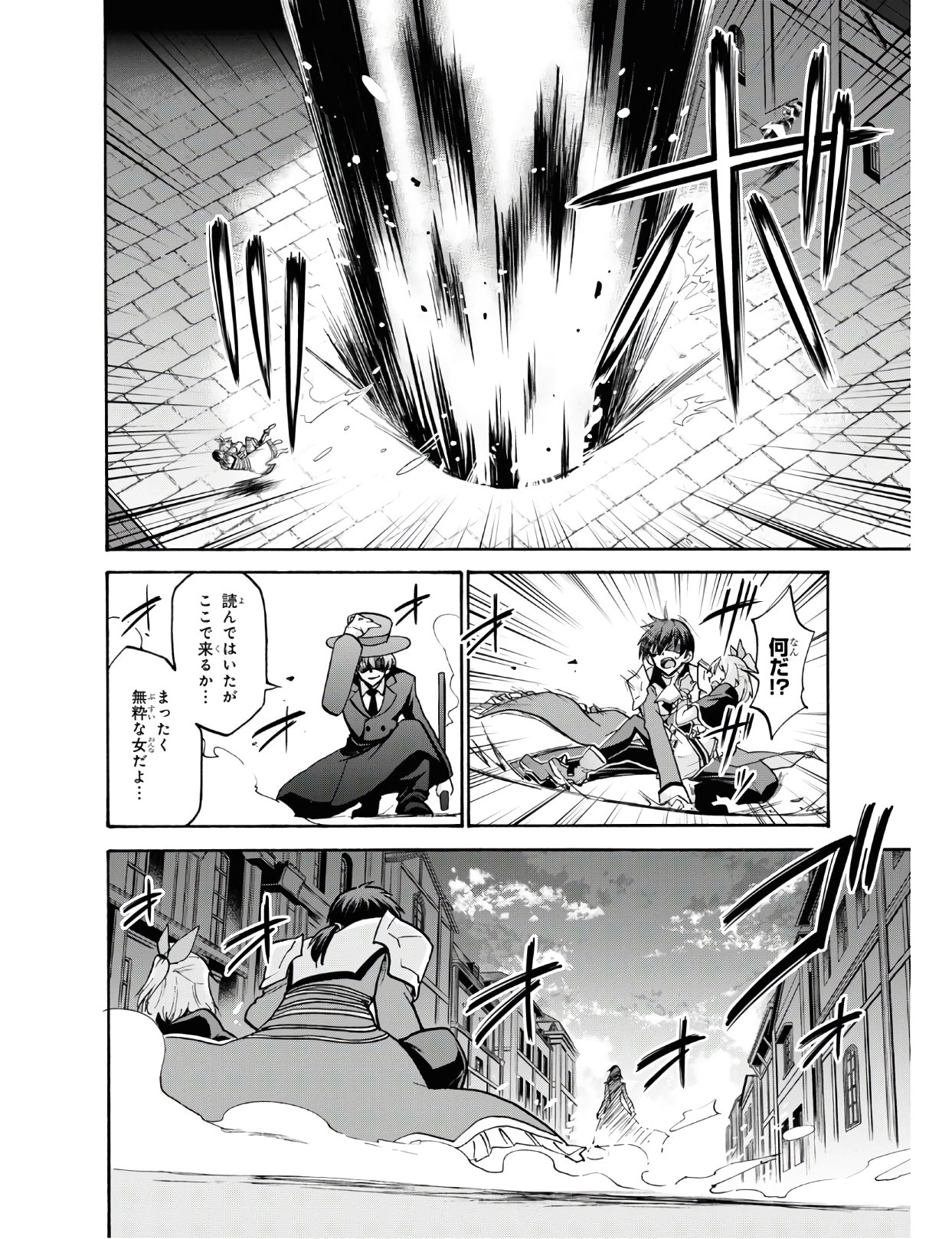 ROKU DE NASHI MAJUTSU KOUSHI TO KINKI KYOUTEN - raw - Chapter 58 - https://jpdd.ccdd.to/JPDD/rokudenashimajutsukoushitokinkikyouten/122681/lln02cs2cpb.jpg