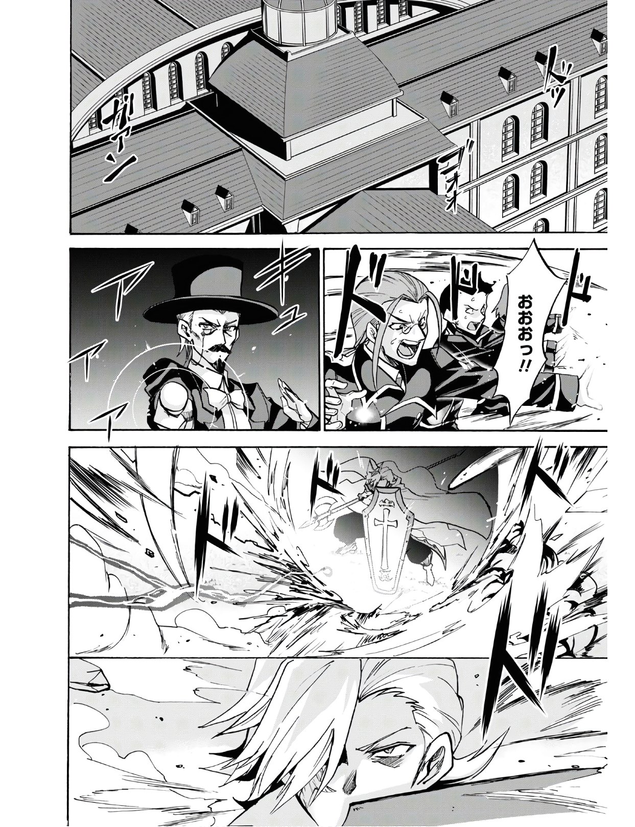 ROKU DE NASHI MAJUTSU KOUSHI TO KINKI KYOUTEN - raw - Chapter 58 - https://jpdd.ccdd.to/JPDD/rokudenashimajutsukoushitokinkikyouten/122681/m4a5groa4ls.jpg