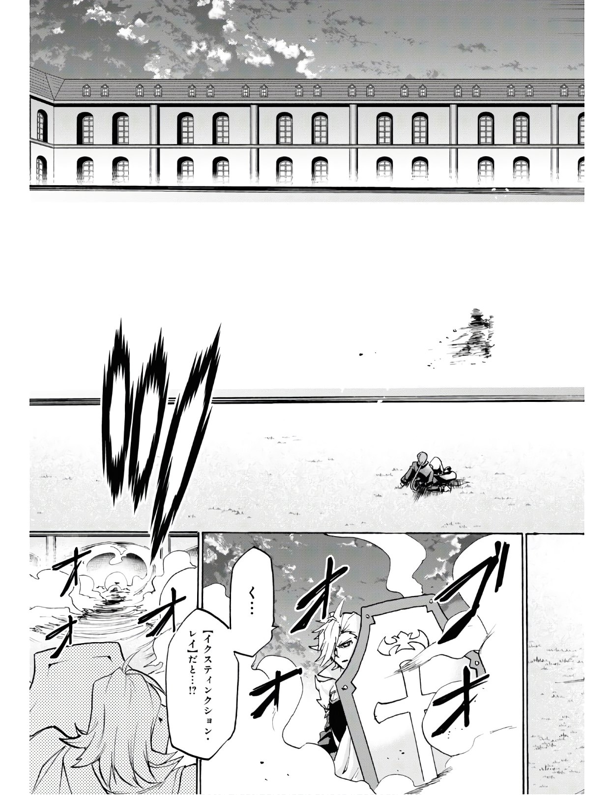ROKU DE NASHI MAJUTSU KOUSHI TO KINKI KYOUTEN - raw - Chapter 58 - https://jpdd.ccdd.to/JPDD/rokudenashimajutsukoushitokinkikyouten/122681/mcaxpxj5wqq.jpg
