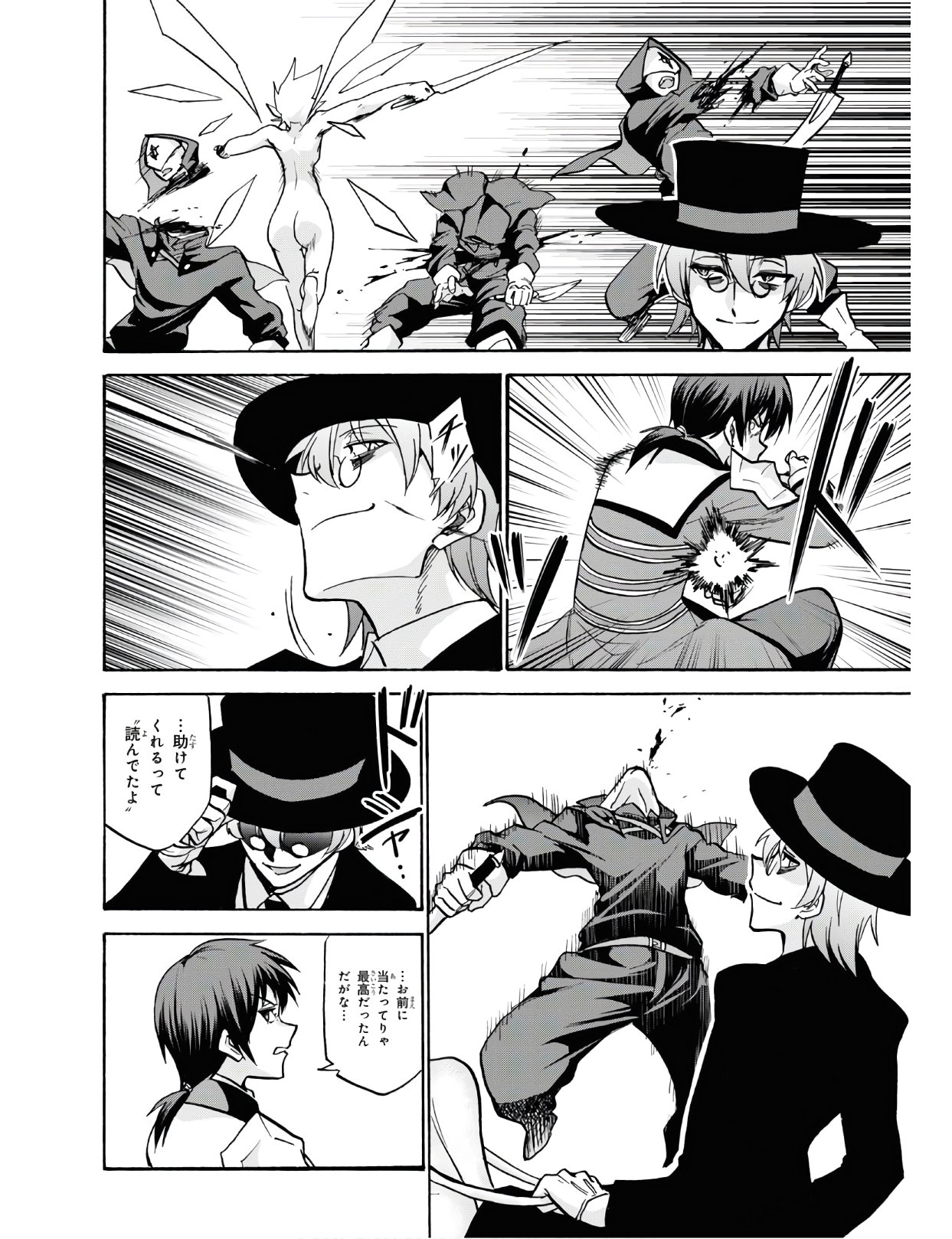 ROKU DE NASHI MAJUTSU KOUSHI TO KINKI KYOUTEN - raw - Chapter 58 - https://jpdd.ccdd.to/JPDD/rokudenashimajutsukoushitokinkikyouten/122681/xiaauaa32ca.jpg