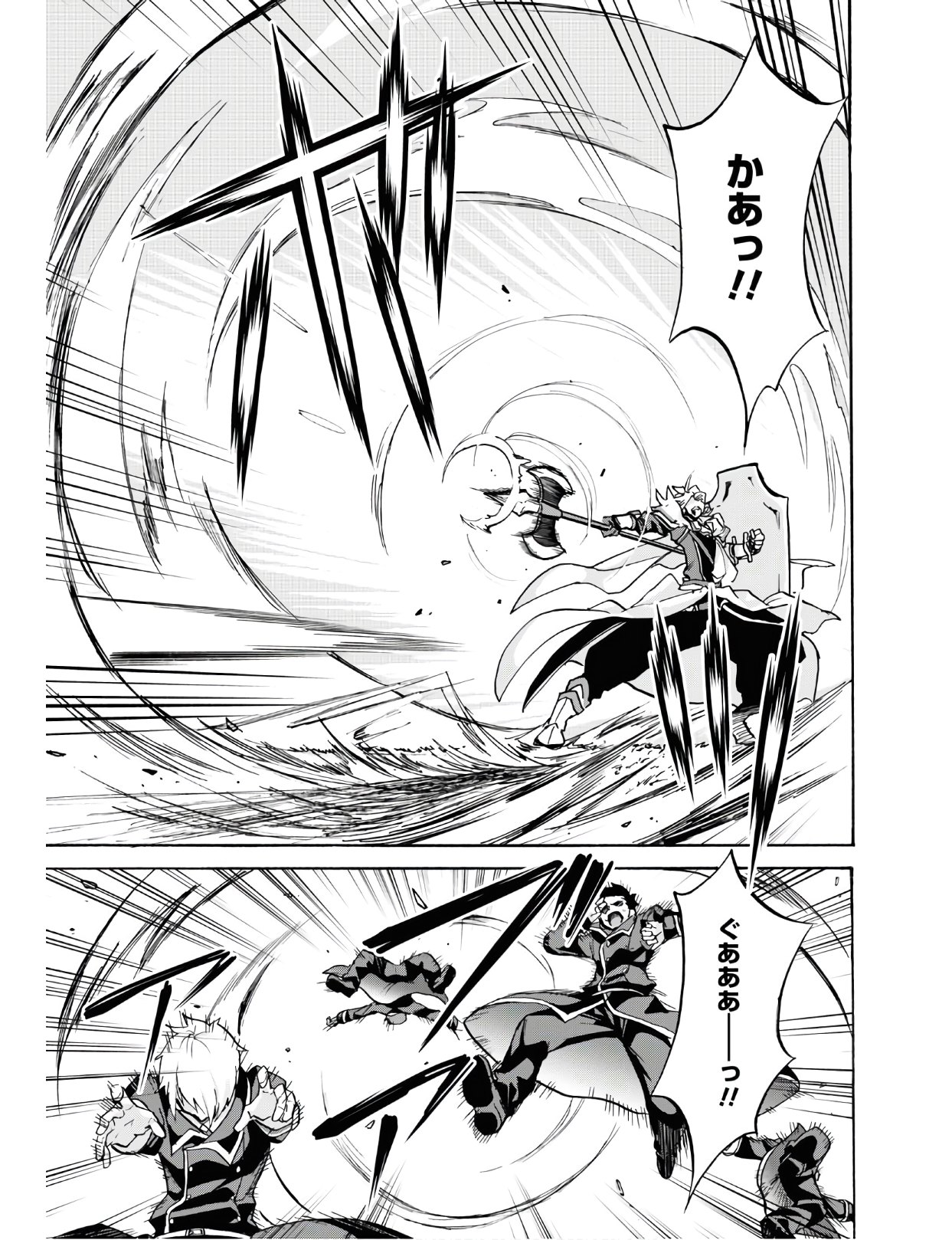 ROKU DE NASHI MAJUTSU KOUSHI TO KINKI KYOUTEN - raw - Chapter 58 - https://jpdd.ccdd.to/JPDD/rokudenashimajutsukoushitokinkikyouten/122681/ygu3ahra2ii.jpg