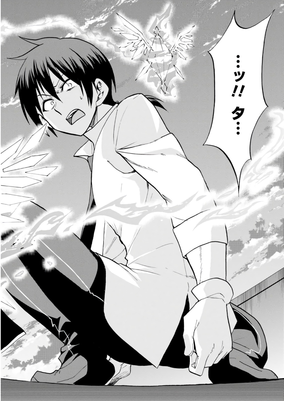 ROKU DE NASHI MAJUTSU KOUSHI TO KINKI KYOUTEN - raw - Chapter 30 - https://jpdd.ccdd.to/JPDD/rokudenashimajutsukoushitokinkikyouten/124639/eljixvlu0d0.jpg