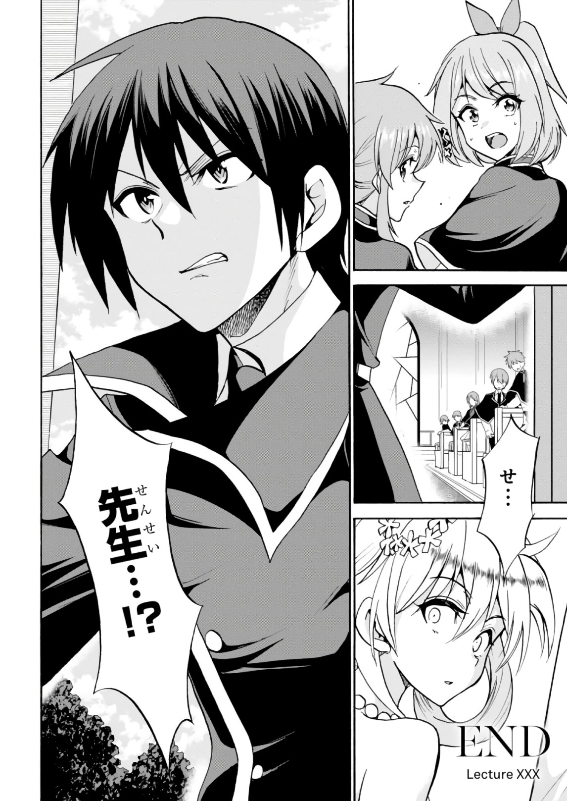ROKU DE NASHI MAJUTSU KOUSHI TO KINKI KYOUTEN - raw - Chapter 30 - https://jpdd.ccdd.to/JPDD/rokudenashimajutsukoushitokinkikyouten/124639/iklcxwcnpiw.jpg