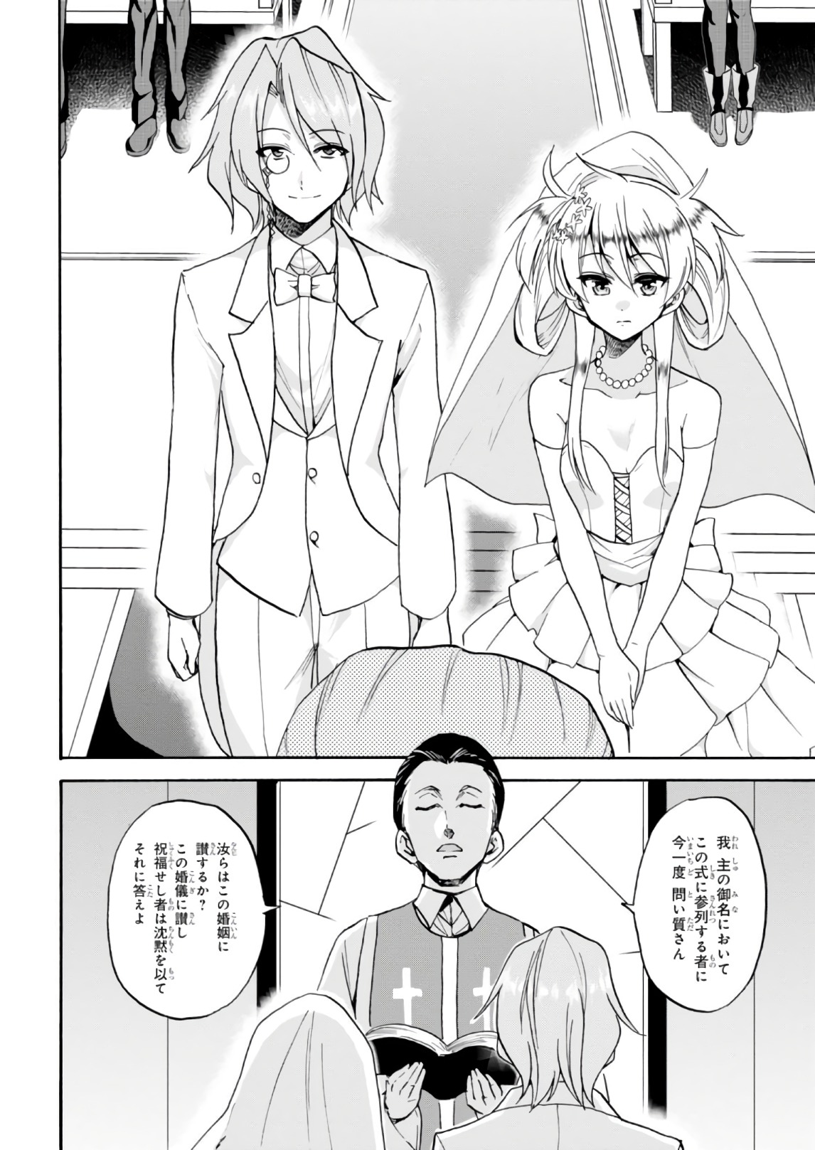 ROKU DE NASHI MAJUTSU KOUSHI TO KINKI KYOUTEN - raw - Chapter 30 - https://jpdd.ccdd.to/JPDD/rokudenashimajutsukoushitokinkikyouten/124639/rsggws0gsrb.jpg