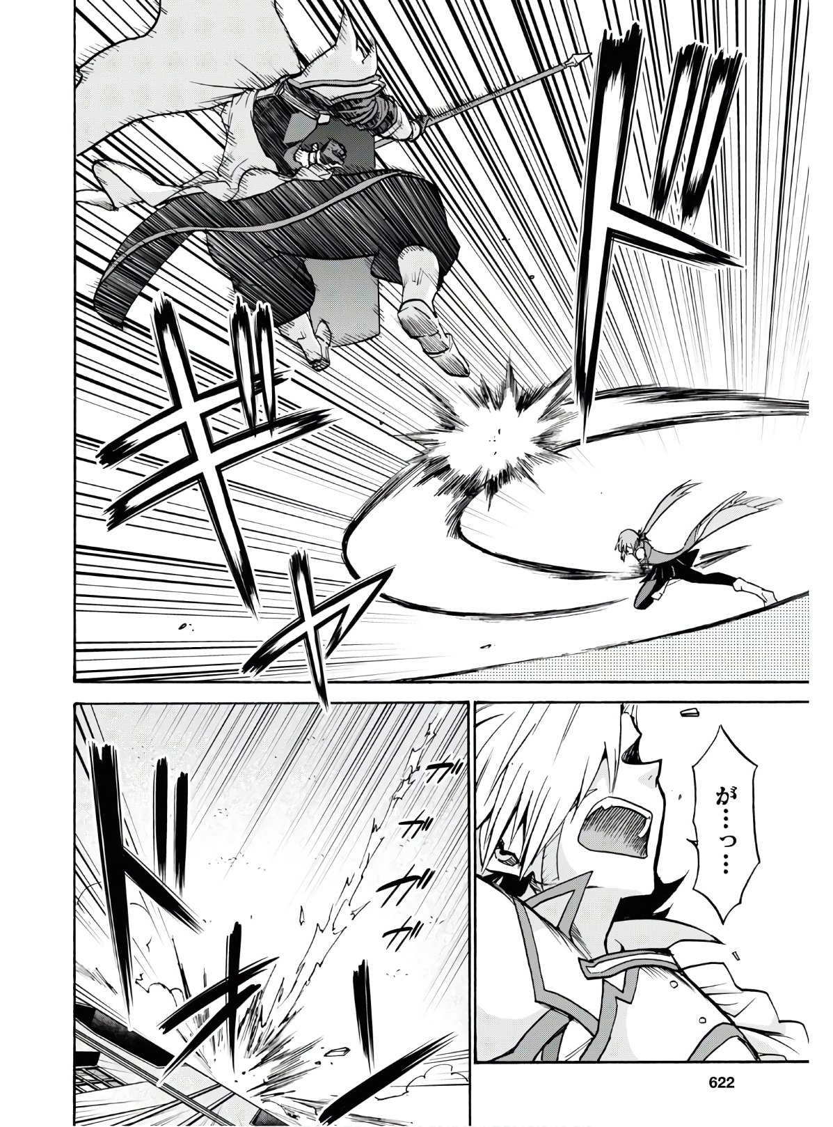 ROKU DE NASHI MAJUTSU KOUSHI TO KINKI KYOUTEN - raw - Chapter 59 - https://jpdd.ccdd.to/JPDD/rokudenashimajutsukoushitokinkikyouten/128887/3ipyfr1przi.jpg