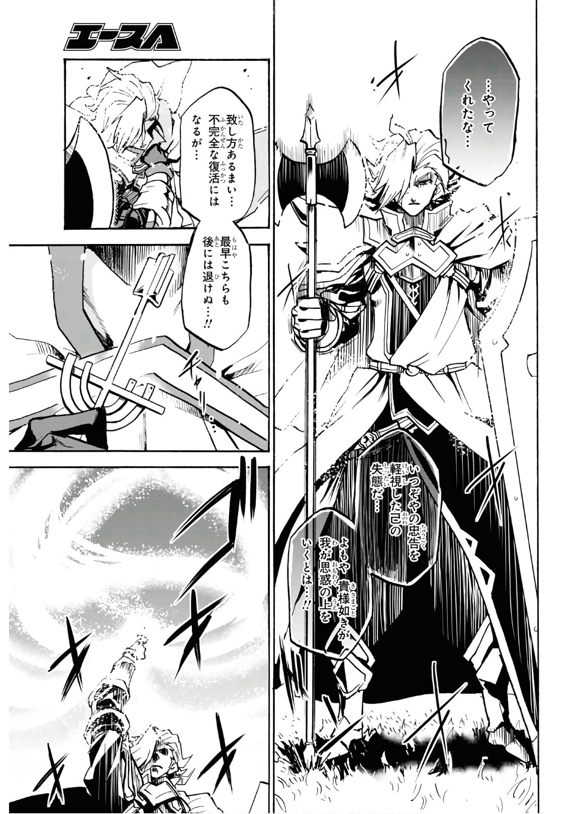 ROKU DE NASHI MAJUTSU KOUSHI TO KINKI KYOUTEN - raw - Chapter 60 - https://jpdd.ccdd.to/JPDD/rokudenashimajutsukoushitokinkikyouten/132844/0bveskd2xxy.jpg