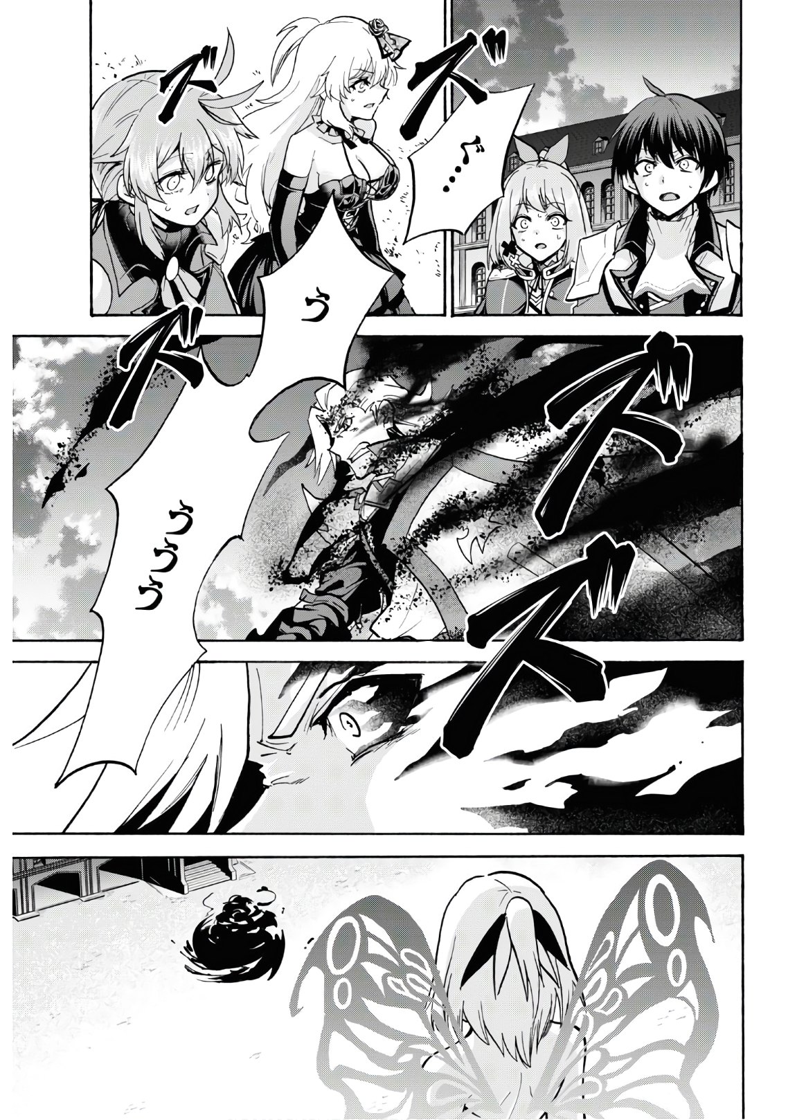 ROKU DE NASHI MAJUTSU KOUSHI TO KINKI KYOUTEN - raw - Chapter 60 - https://jpdd.ccdd.to/JPDD/rokudenashimajutsukoushitokinkikyouten/132844/1cutzlpq0if.jpg