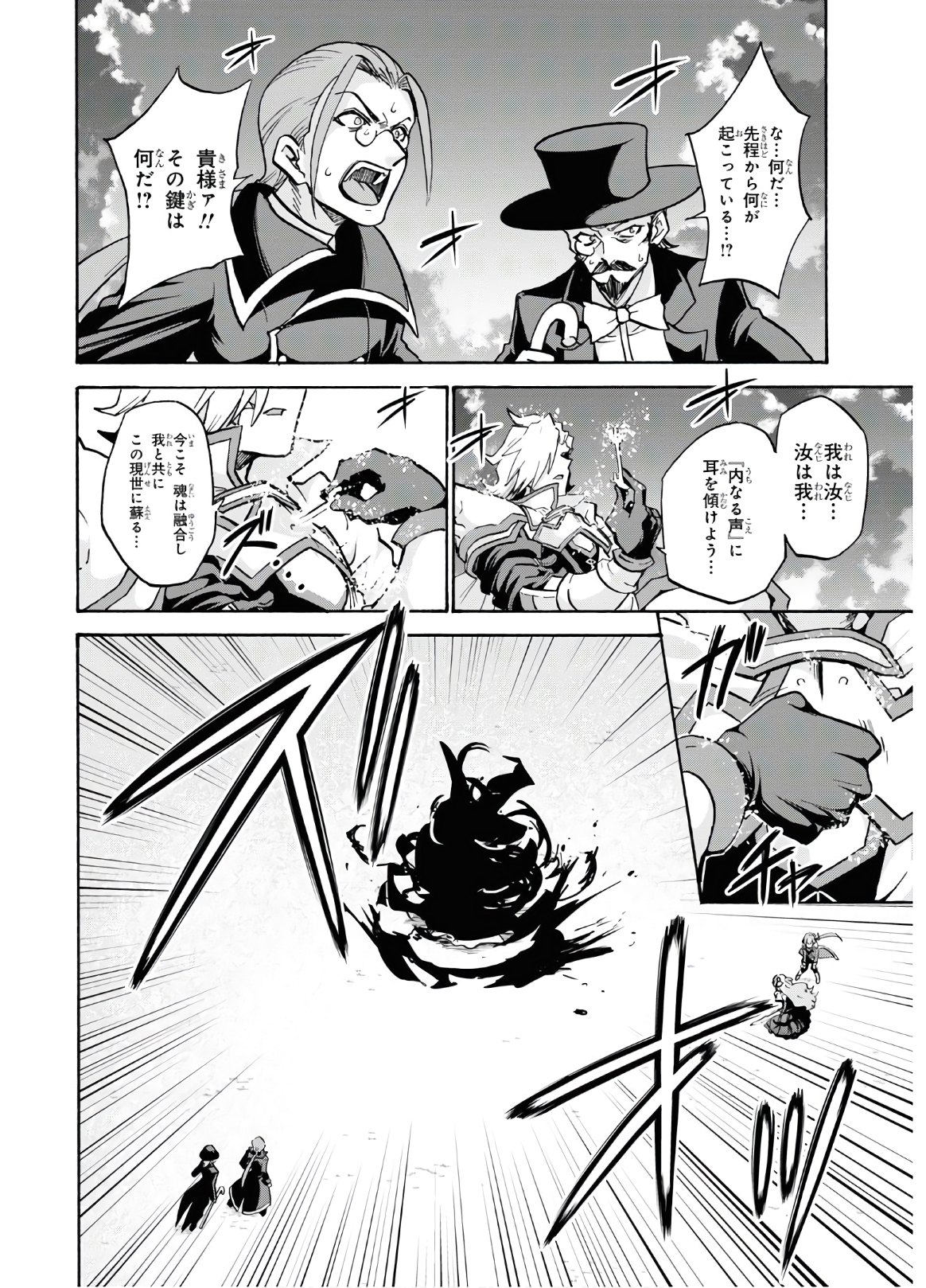 ROKU DE NASHI MAJUTSU KOUSHI TO KINKI KYOUTEN - raw - Chapter 60 - https://jpdd.ccdd.to/JPDD/rokudenashimajutsukoushitokinkikyouten/132844/alw3t2o3s2q.jpg