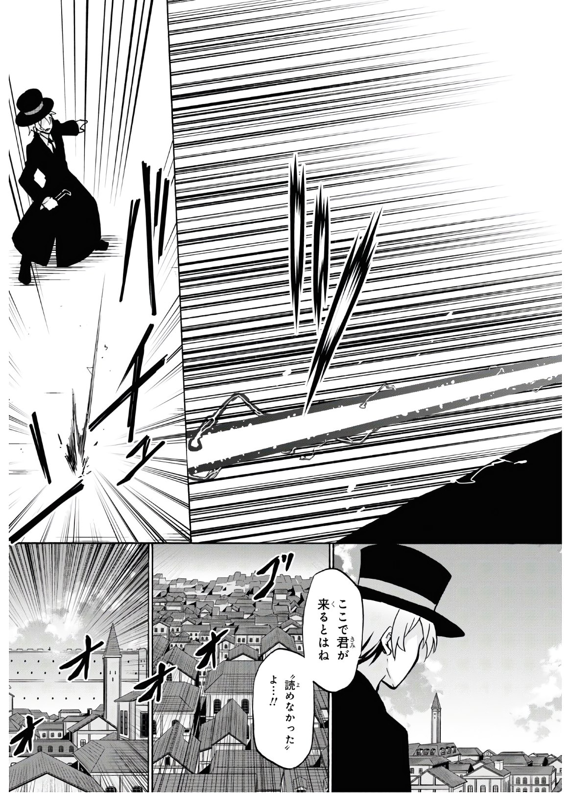 ROKU DE NASHI MAJUTSU KOUSHI TO KINKI KYOUTEN - raw - Chapter 60 - https://jpdd.ccdd.to/JPDD/rokudenashimajutsukoushitokinkikyouten/132844/rpor4rghtyr.jpg