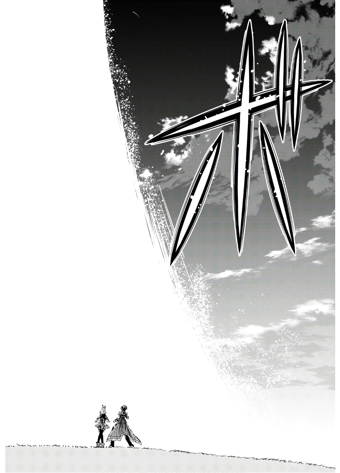 ROKU DE NASHI MAJUTSU KOUSHI TO KINKI KYOUTEN - raw - Chapter 60 - https://jpdd.ccdd.to/JPDD/rokudenashimajutsukoushitokinkikyouten/132844/sib2depfdod.jpg