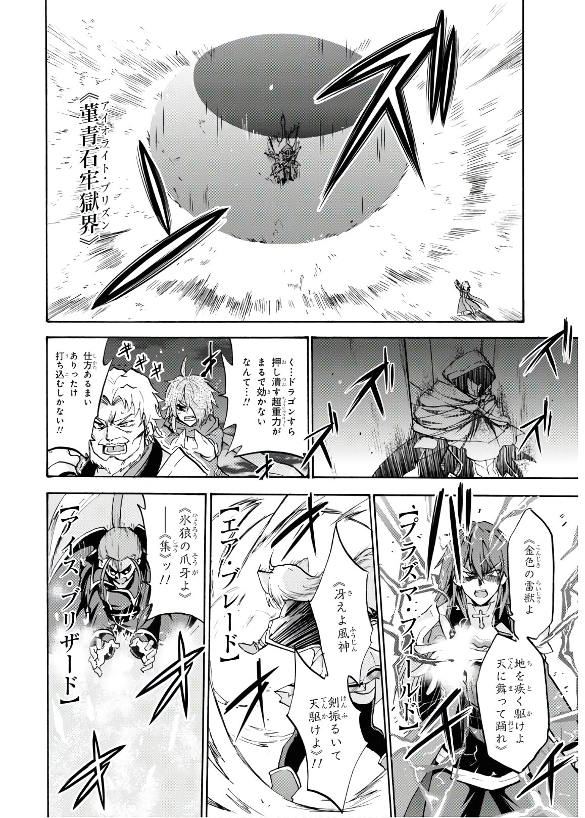 ROKU DE NASHI MAJUTSU KOUSHI TO KINKI KYOUTEN - raw - Chapter 61 - https://jpdd.ccdd.to/JPDD/rokudenashimajutsukoushitokinkikyouten/135250/5yxkfzh4ygj.jpg