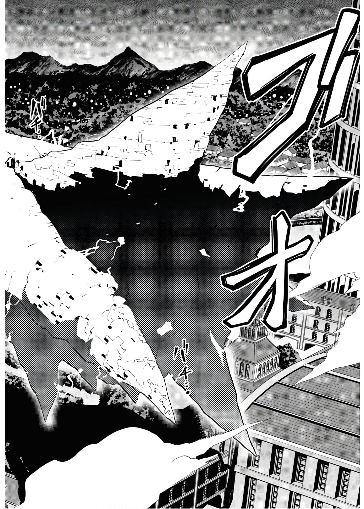 ROKU DE NASHI MAJUTSU KOUSHI TO KINKI KYOUTEN - raw - Chapter 61 - https://jpdd.ccdd.to/JPDD/rokudenashimajutsukoushitokinkikyouten/135250/ap3ioj433rj.jpg