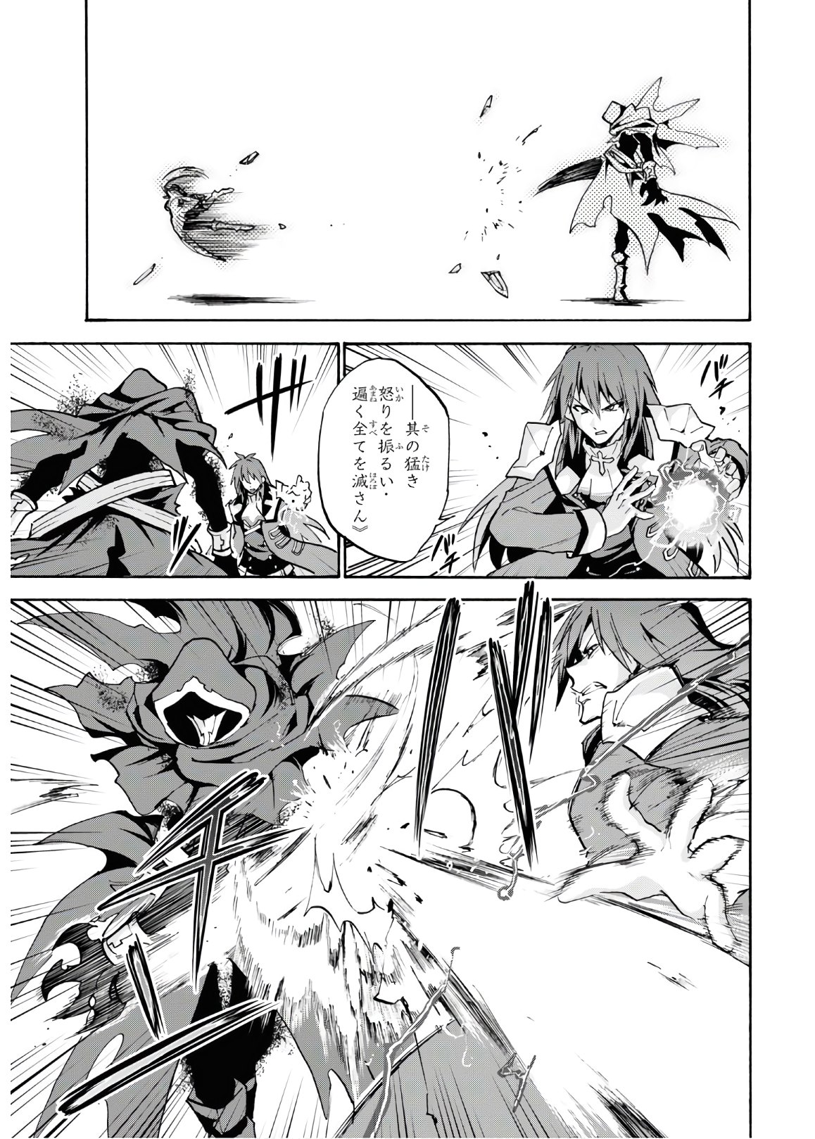 ROKU DE NASHI MAJUTSU KOUSHI TO KINKI KYOUTEN - raw - Chapter 61 - https://jpdd.ccdd.to/JPDD/rokudenashimajutsukoushitokinkikyouten/135250/bc1cfvg2obi.jpg