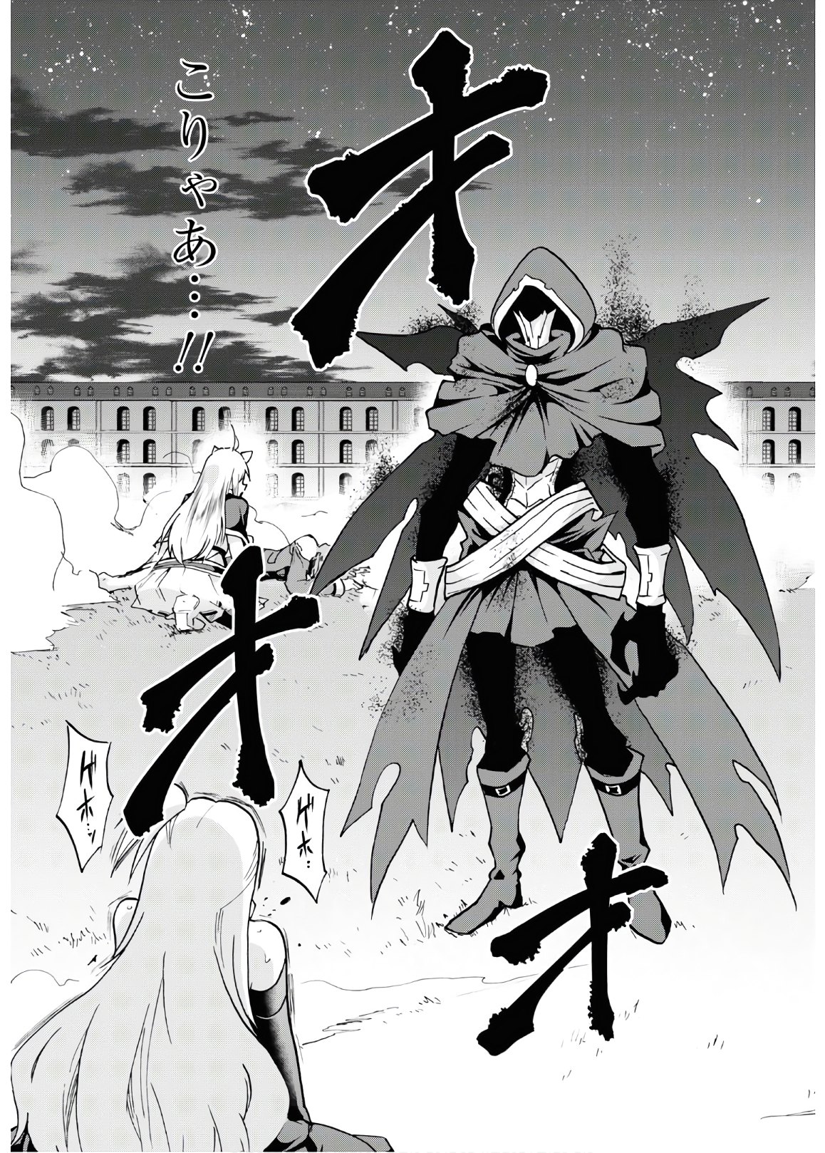 ROKU DE NASHI MAJUTSU KOUSHI TO KINKI KYOUTEN - raw - Chapter 61 - https://jpdd.ccdd.to/JPDD/rokudenashimajutsukoushitokinkikyouten/135250/iemn40bb1sw.jpg