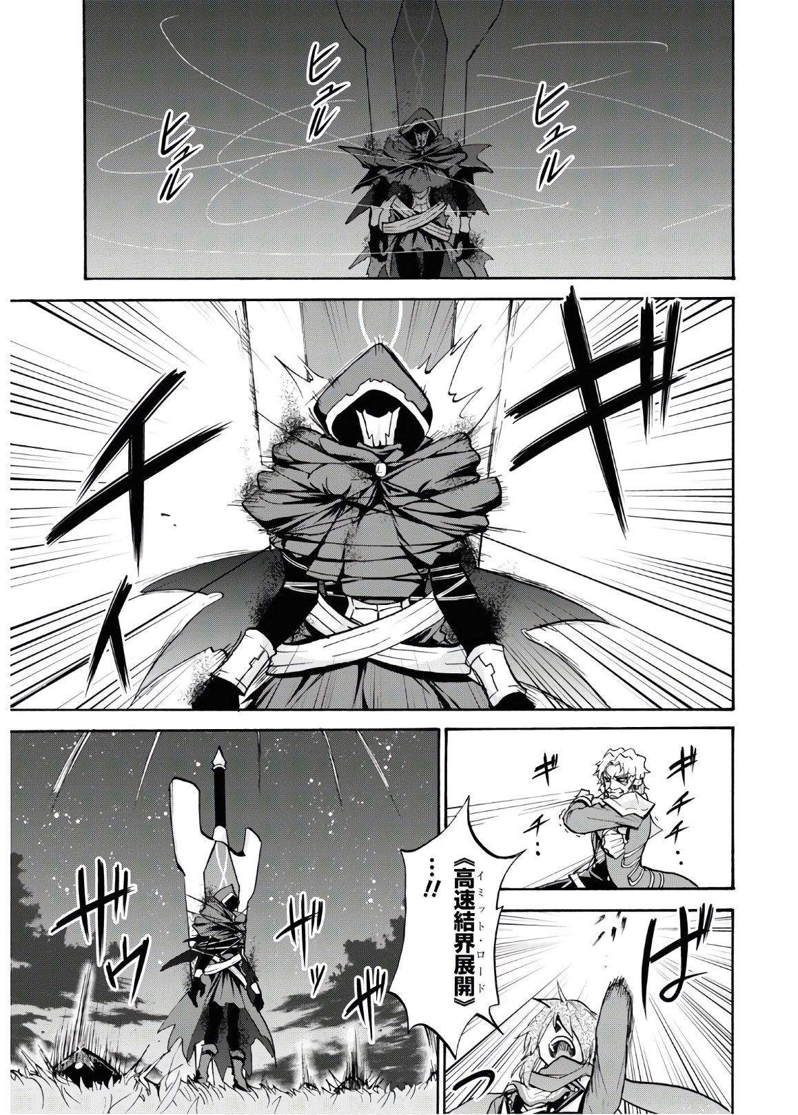 ROKU DE NASHI MAJUTSU KOUSHI TO KINKI KYOUTEN - raw - Chapter 61 - https://jpdd.ccdd.to/JPDD/rokudenashimajutsukoushitokinkikyouten/135250/tku4r10inlj.jpg
