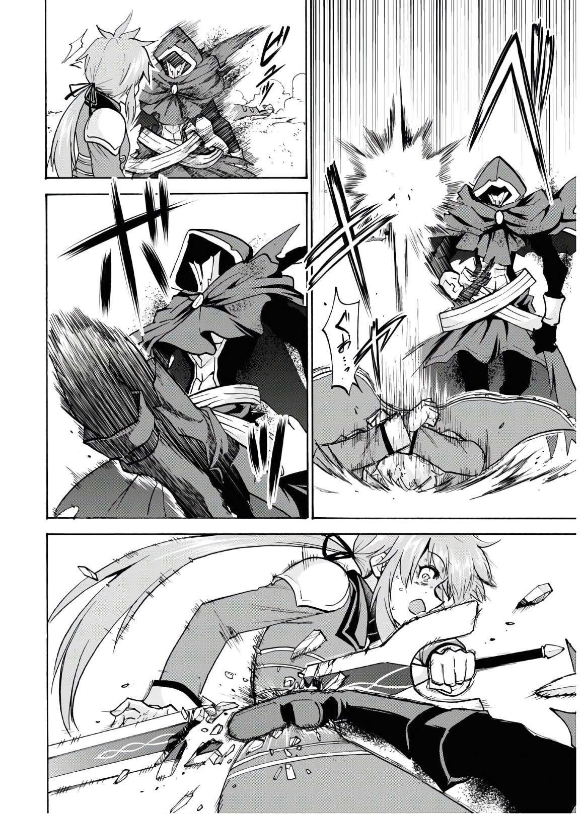 ROKU DE NASHI MAJUTSU KOUSHI TO KINKI KYOUTEN - raw - Chapter 61 - https://jpdd.ccdd.to/JPDD/rokudenashimajutsukoushitokinkikyouten/135250/ui2yoiwjw0l.jpg