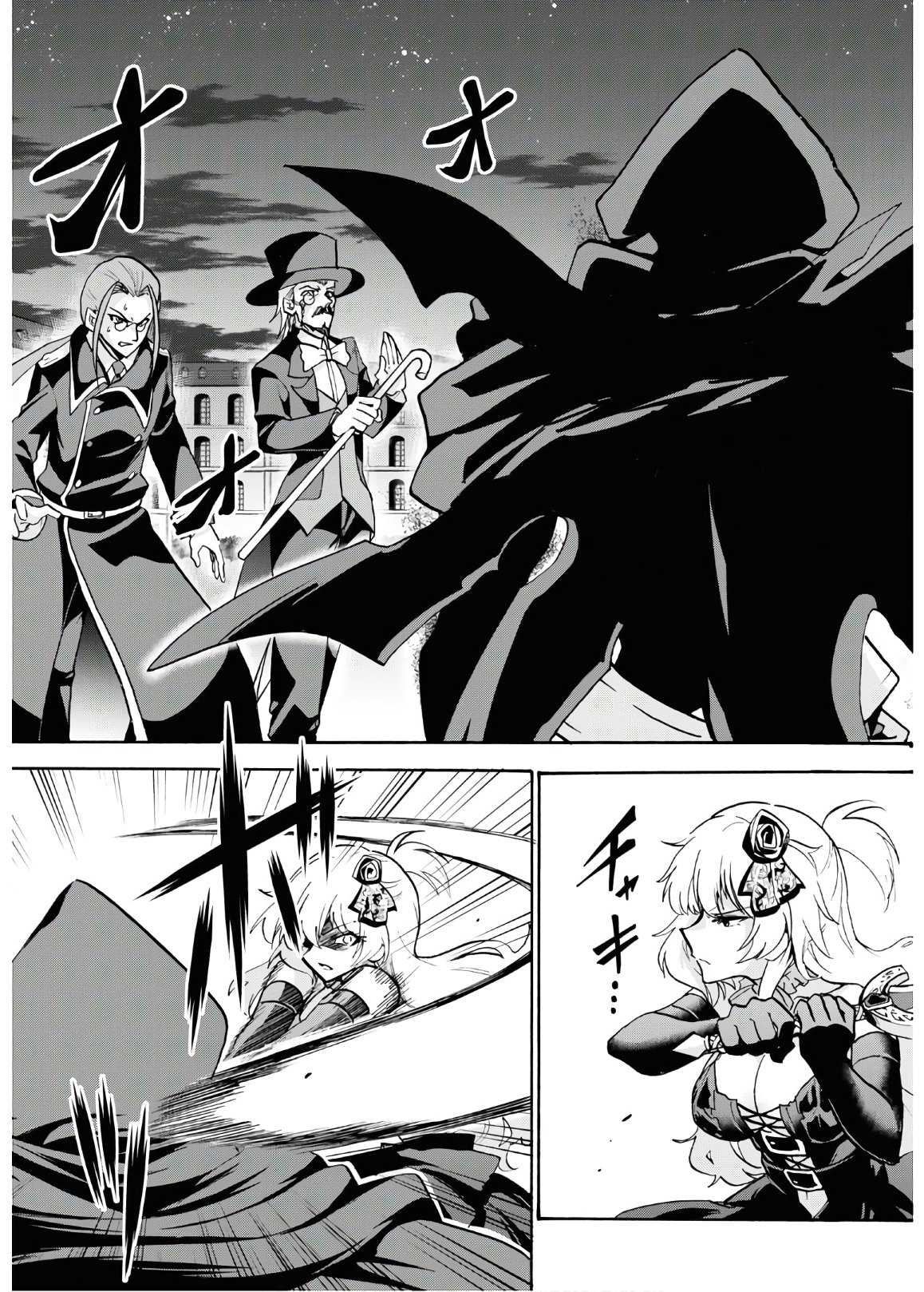 ROKU DE NASHI MAJUTSU KOUSHI TO KINKI KYOUTEN - raw - Chapter 61 - https://jpdd.ccdd.to/JPDD/rokudenashimajutsukoushitokinkikyouten/135250/xf1y3xdcnyq.jpg