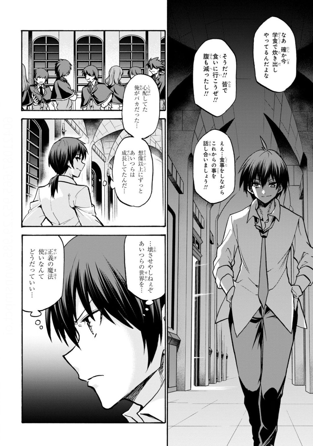 ROKU DE NASHI MAJUTSU KOUSHI TO KINKI KYOUTEN - raw - Chapter 62 - https://jpdd.ccdd.to/JPDD/rokudenashimajutsukoushitokinkikyouten/138202/4peqddnrzco.jpg