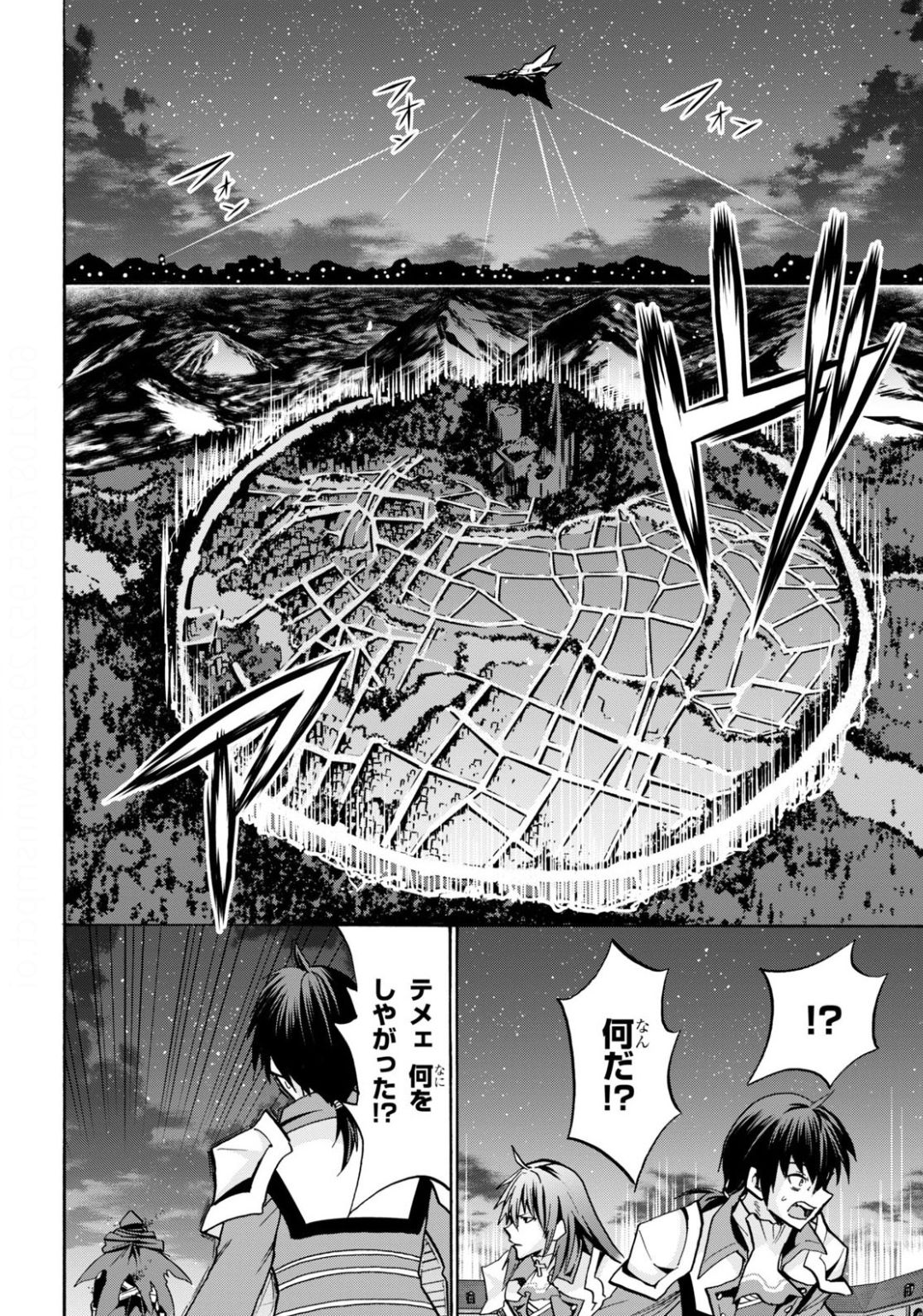 ROKU DE NASHI MAJUTSU KOUSHI TO KINKI KYOUTEN - raw - Chapter 62 - https://jpdd.ccdd.to/JPDD/rokudenashimajutsukoushitokinkikyouten/138202/dyjc0wor15c.jpg