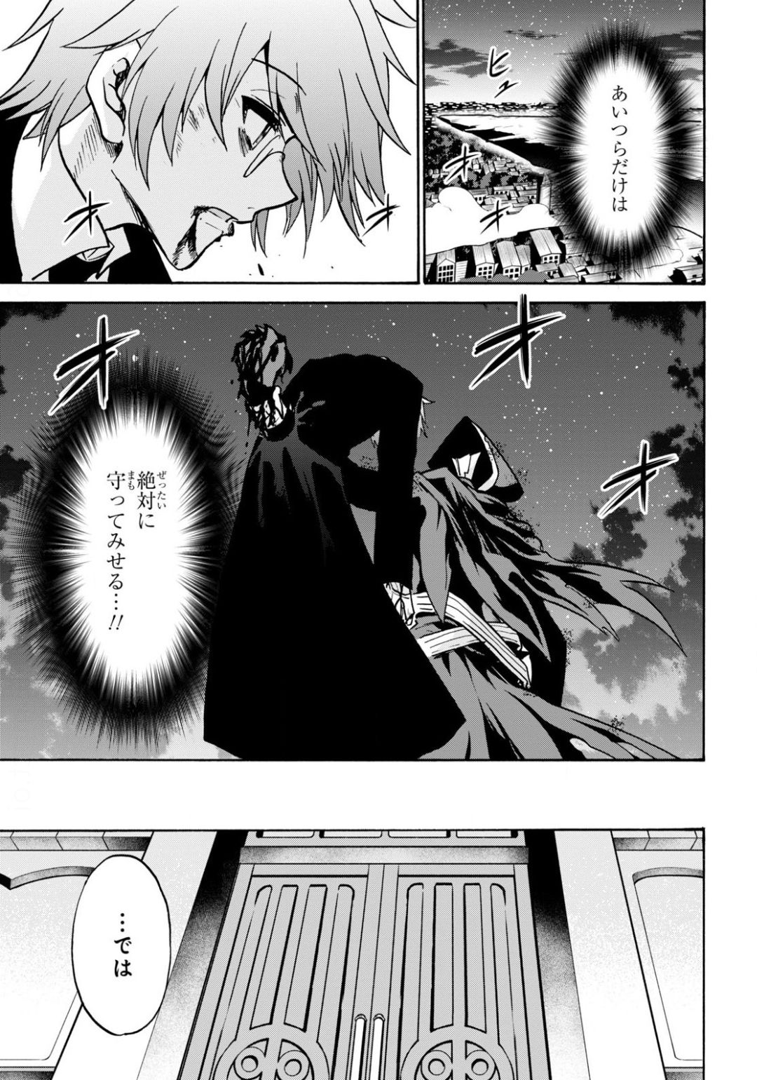 ROKU DE NASHI MAJUTSU KOUSHI TO KINKI KYOUTEN - raw - Chapter 62 - https://jpdd.ccdd.to/JPDD/rokudenashimajutsukoushitokinkikyouten/138202/fakw5qwtwne.jpg