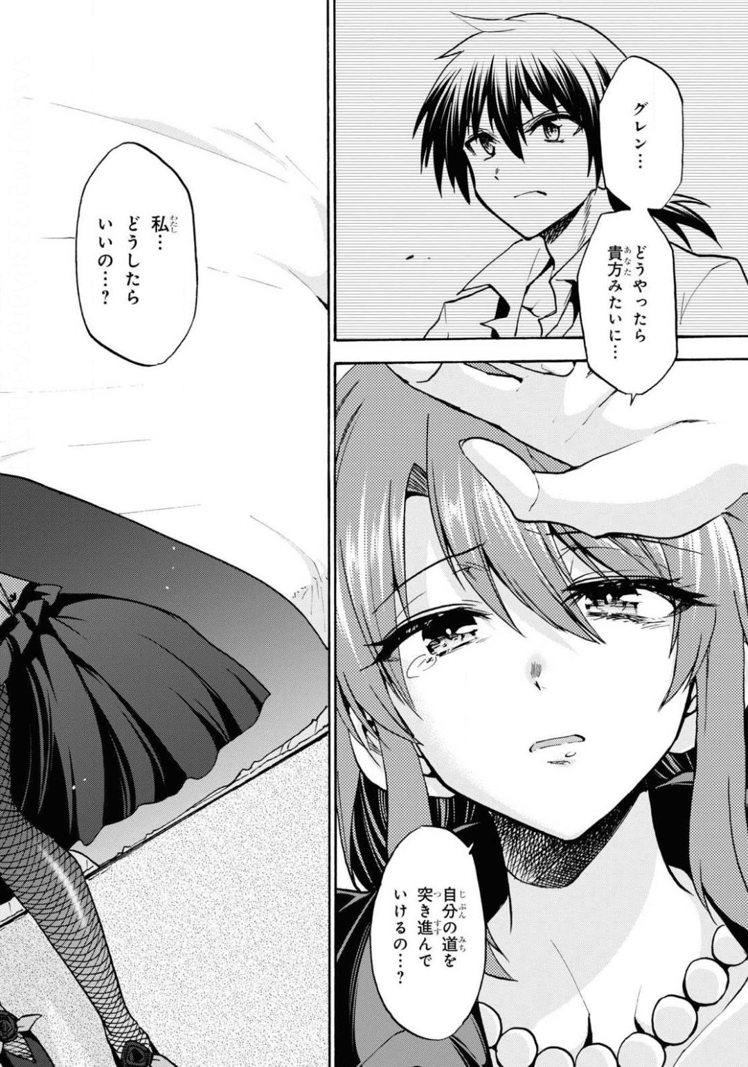 ROKU DE NASHI MAJUTSU KOUSHI TO KINKI KYOUTEN - raw - Chapter 63 - https://jpdd.ccdd.to/JPDD/rokudenashimajutsukoushitokinkikyouten/141684/fcub54fwdke.jpg