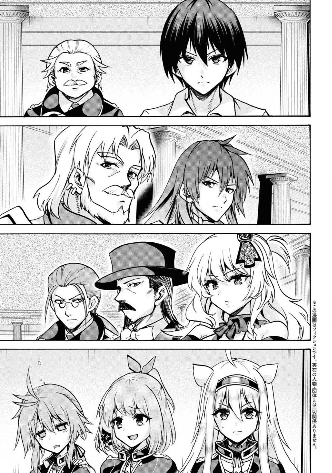 ROKU DE NASHI MAJUTSU KOUSHI TO KINKI KYOUTEN - raw - Chapter 63 - https://jpdd.ccdd.to/JPDD/rokudenashimajutsukoushitokinkikyouten/141684/fwmzjpht4xt.jpg