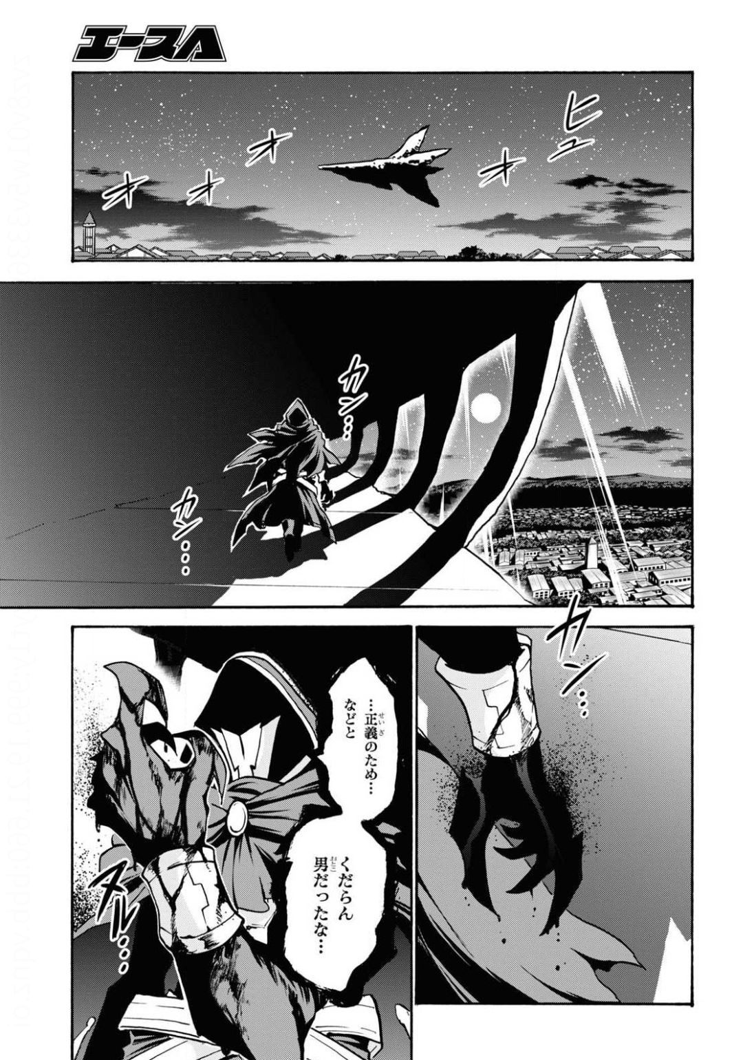 ROKU DE NASHI MAJUTSU KOUSHI TO KINKI KYOUTEN - raw - Chapter 63 - https://jpdd.ccdd.to/JPDD/rokudenashimajutsukoushitokinkikyouten/141684/iq0jyz2xskk.jpg