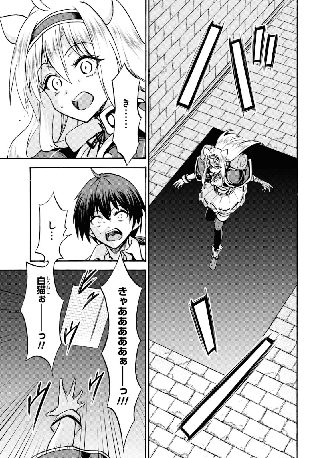 ROKU DE NASHI MAJUTSU KOUSHI TO KINKI KYOUTEN - raw - Chapter 64 - https://jpdd.ccdd.to/JPDD/rokudenashimajutsukoushitokinkikyouten/144459/lujn4iemdls.jpg
