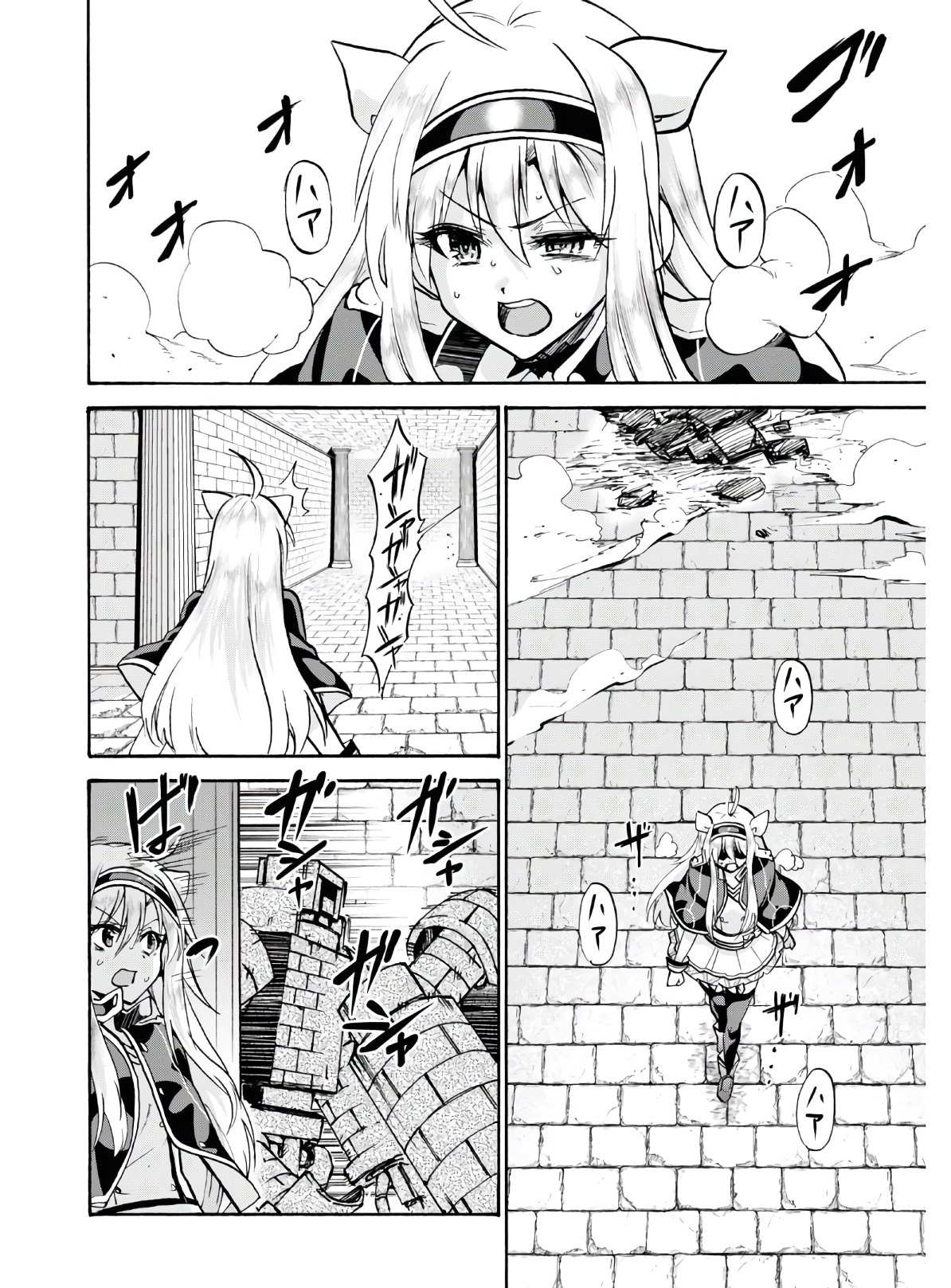 ROKU DE NASHI MAJUTSU KOUSHI TO KINKI KYOUTEN - raw - Chapter 65 - https://jpdd.ccdd.to/JPDD/rokudenashimajutsukoushitokinkikyouten/149738/0rhdlt3tiij.jpg