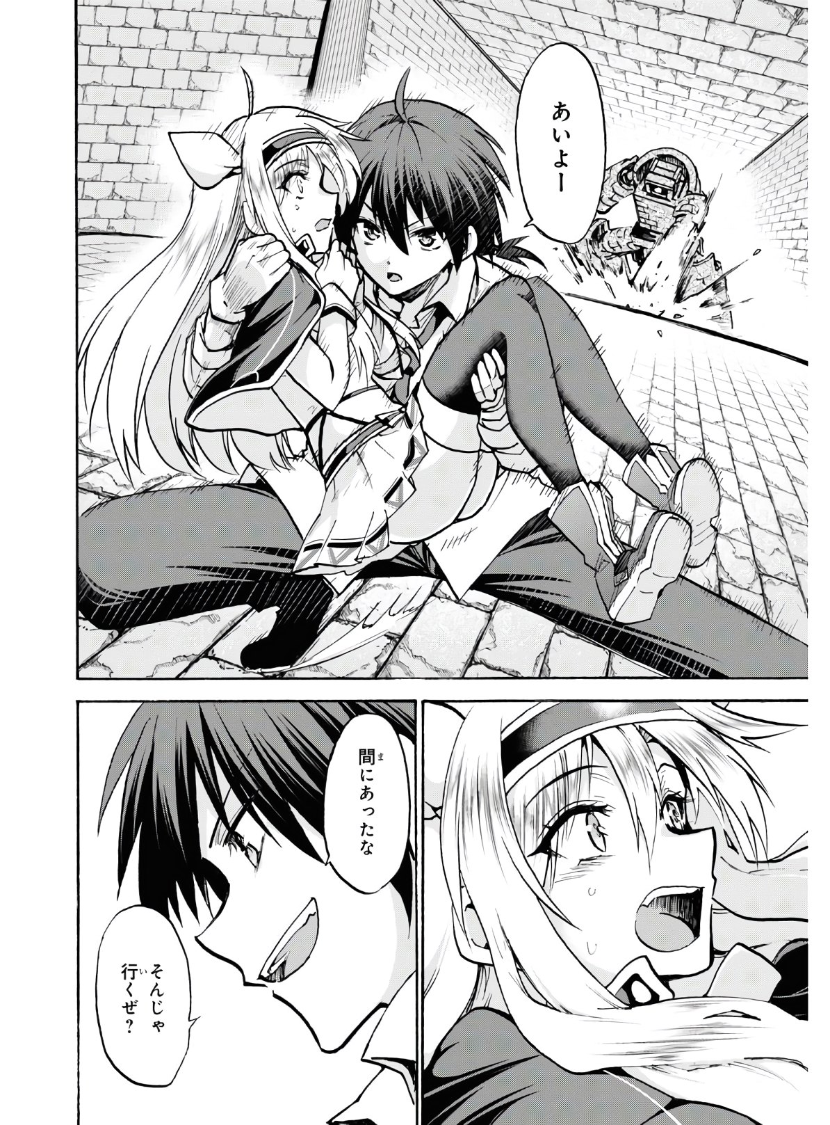 ROKU DE NASHI MAJUTSU KOUSHI TO KINKI KYOUTEN - raw - Chapter 65 - https://jpdd.ccdd.to/JPDD/rokudenashimajutsukoushitokinkikyouten/149738/athqta25kkc.jpg
