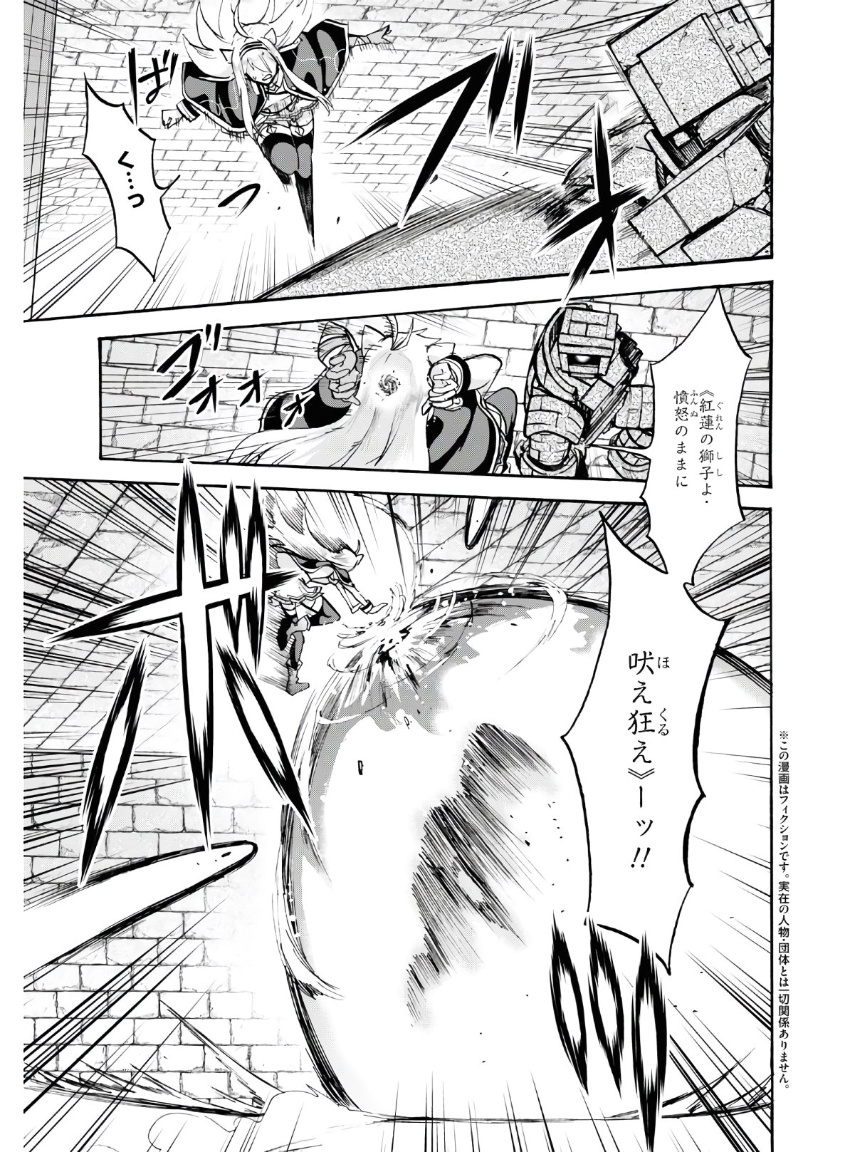 ROKU DE NASHI MAJUTSU KOUSHI TO KINKI KYOUTEN - raw - Chapter 65 - https://jpdd.ccdd.to/JPDD/rokudenashimajutsukoushitokinkikyouten/149738/v0o2wnxoak5.jpg