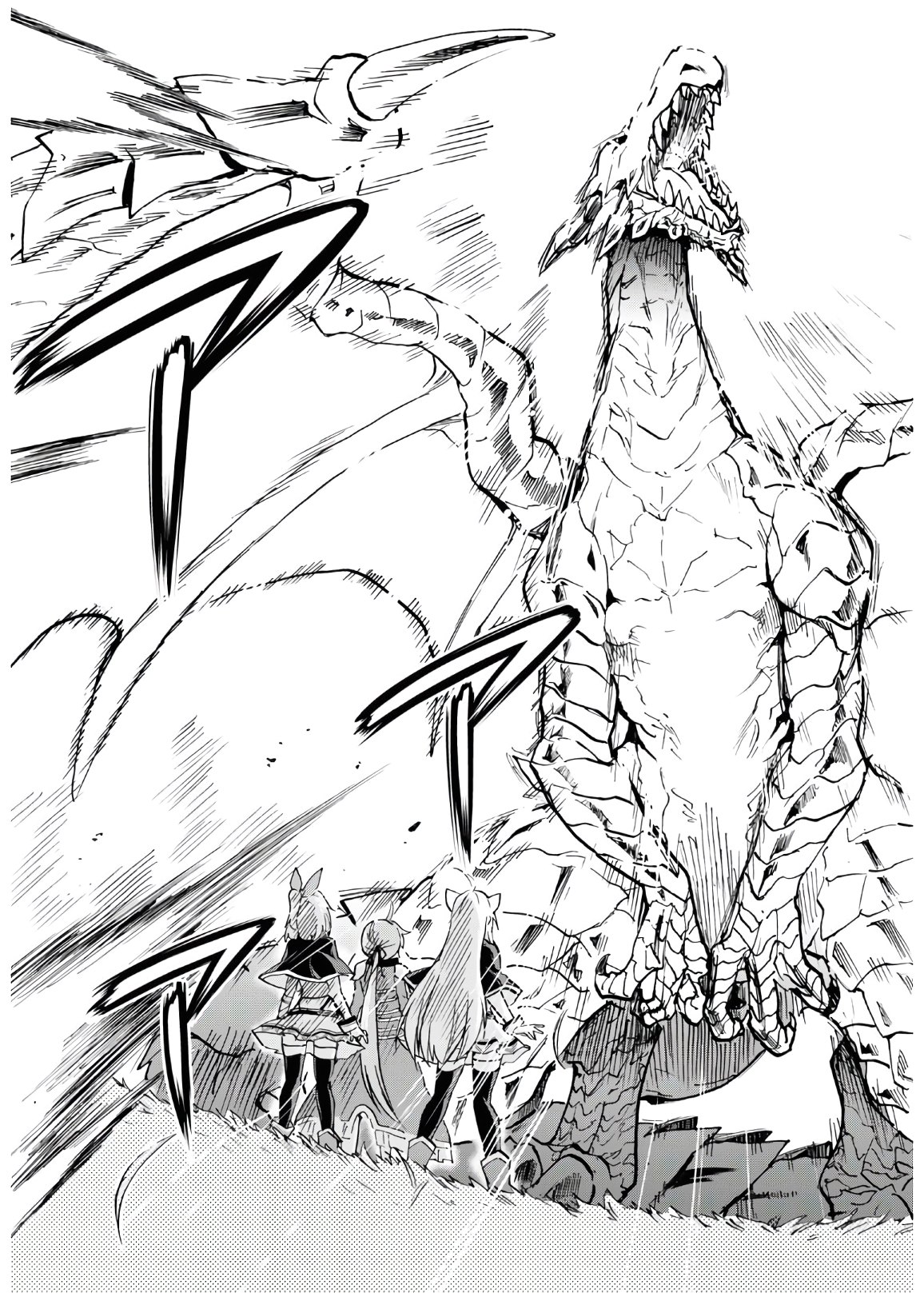 ROKU DE NASHI MAJUTSU KOUSHI TO KINKI KYOUTEN - raw - Chapter 66 - https://jpdd.ccdd.to/JPDD/rokudenashimajutsukoushitokinkikyouten/153677/cefoy0wg4qh.jpg