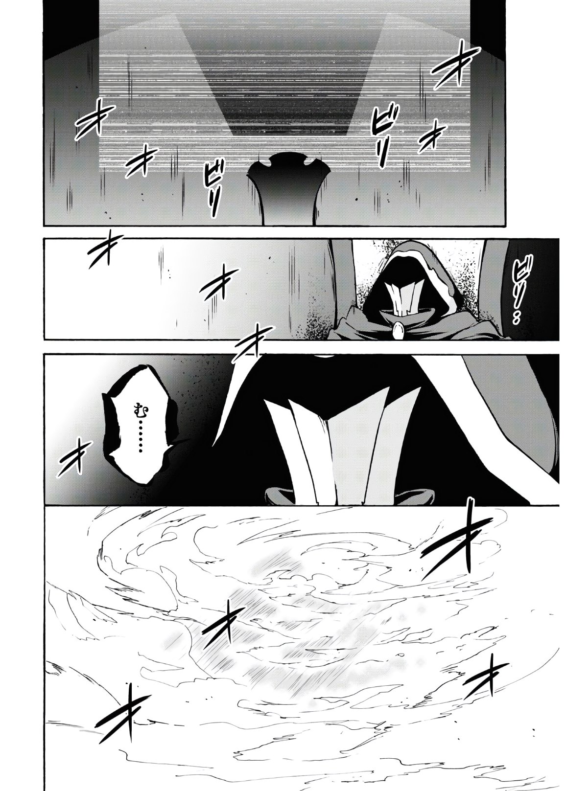 ROKU DE NASHI MAJUTSU KOUSHI TO KINKI KYOUTEN - raw - Chapter 66 - https://jpdd.ccdd.to/JPDD/rokudenashimajutsukoushitokinkikyouten/153677/djsipgcv124.jpg