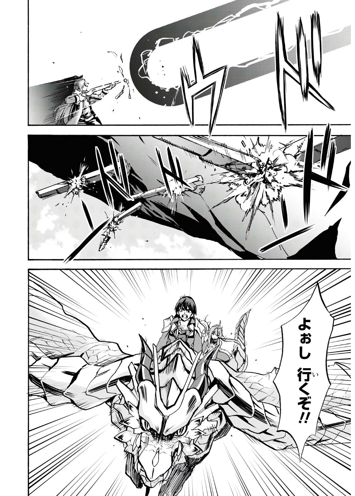 ROKU DE NASHI MAJUTSU KOUSHI TO KINKI KYOUTEN - raw - Chapter 66 - https://jpdd.ccdd.to/JPDD/rokudenashimajutsukoushitokinkikyouten/153677/erqu2p1jgeh.jpg