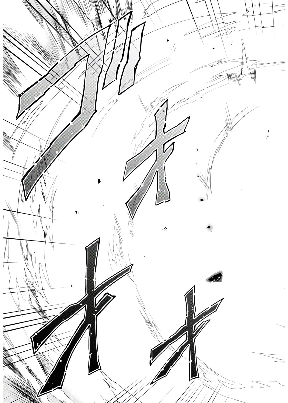 ROKU DE NASHI MAJUTSU KOUSHI TO KINKI KYOUTEN - raw - Chapter 66 - https://jpdd.ccdd.to/JPDD/rokudenashimajutsukoushitokinkikyouten/153677/mdohcsckwxi.jpg